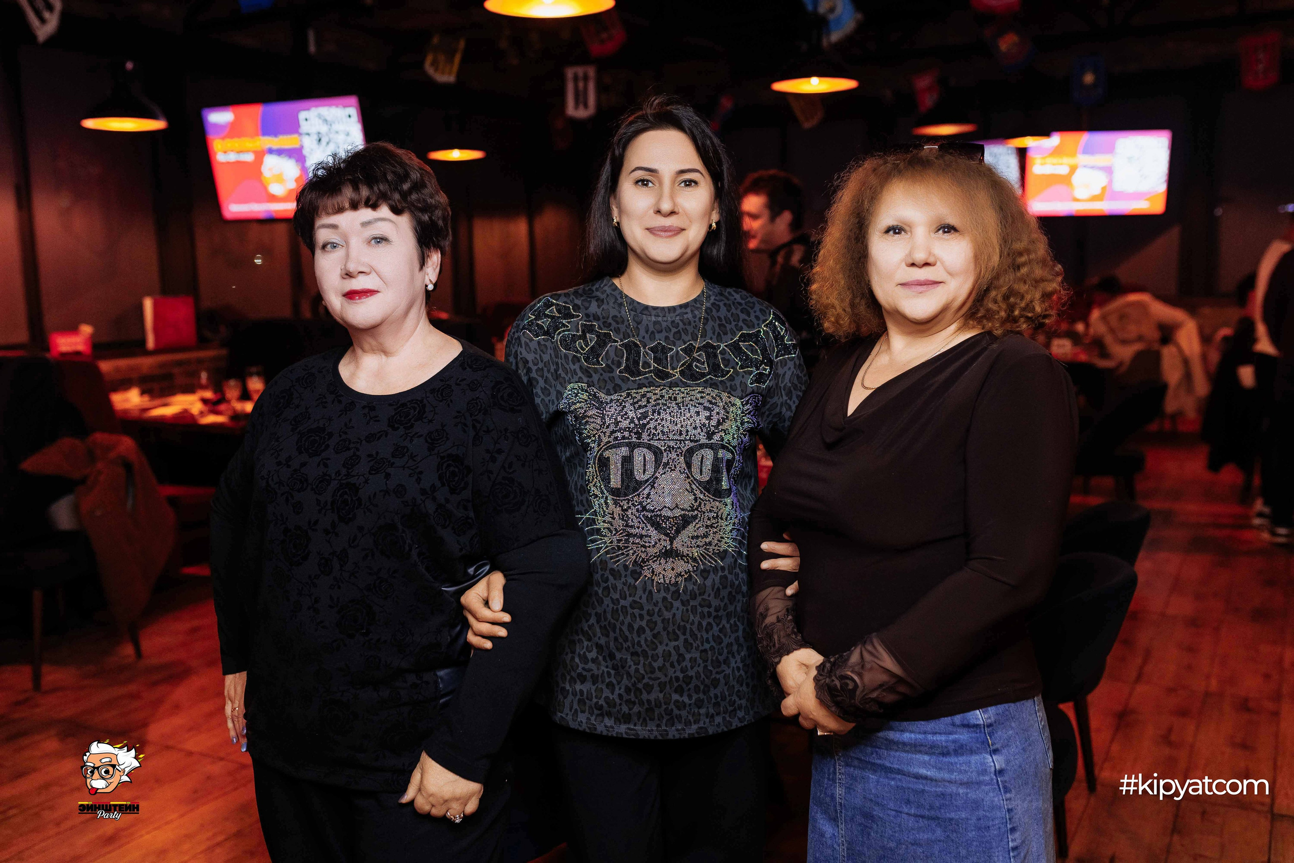 Эйнштейн Party