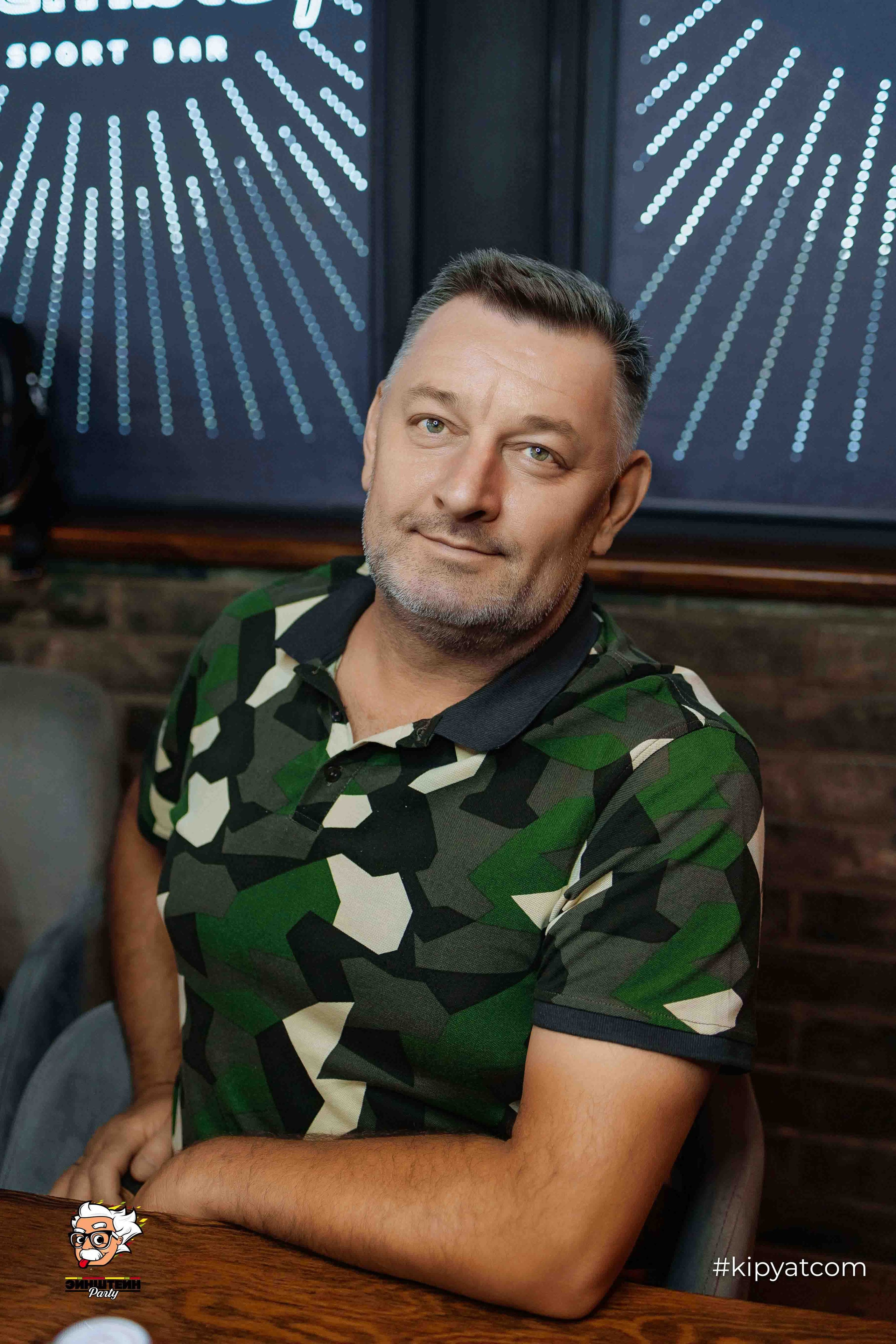 Эйнштейн Party