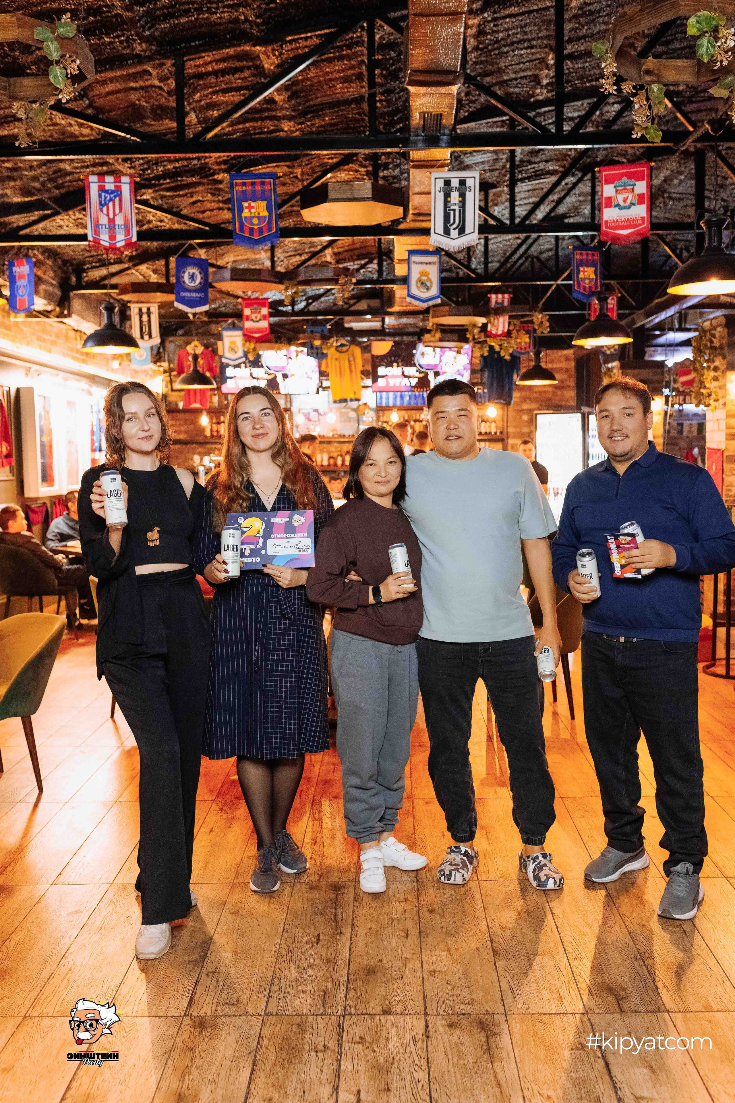 Эйнштейн Party