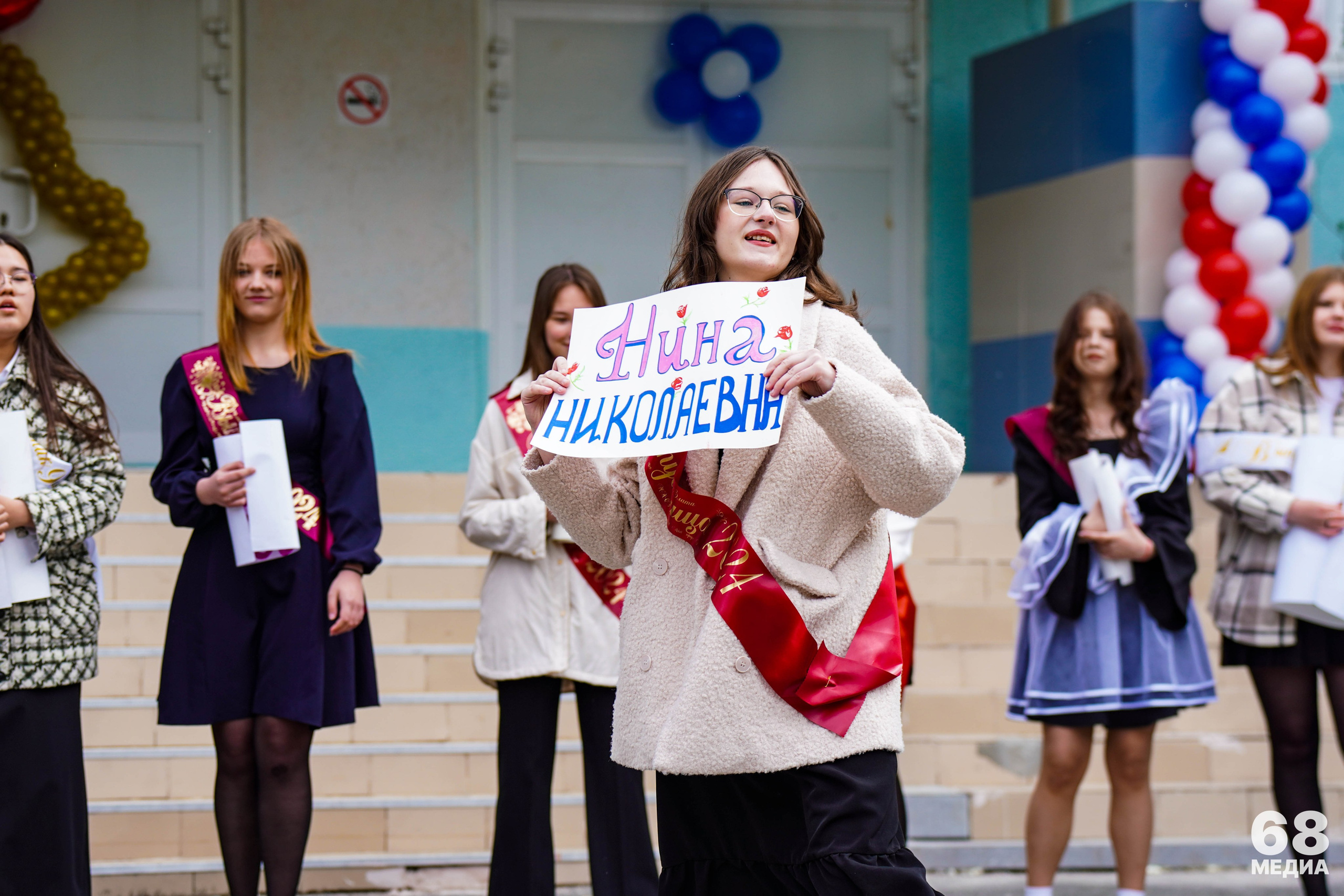 Последний звонок | 9-е классы. EGOROV PRODUCTION