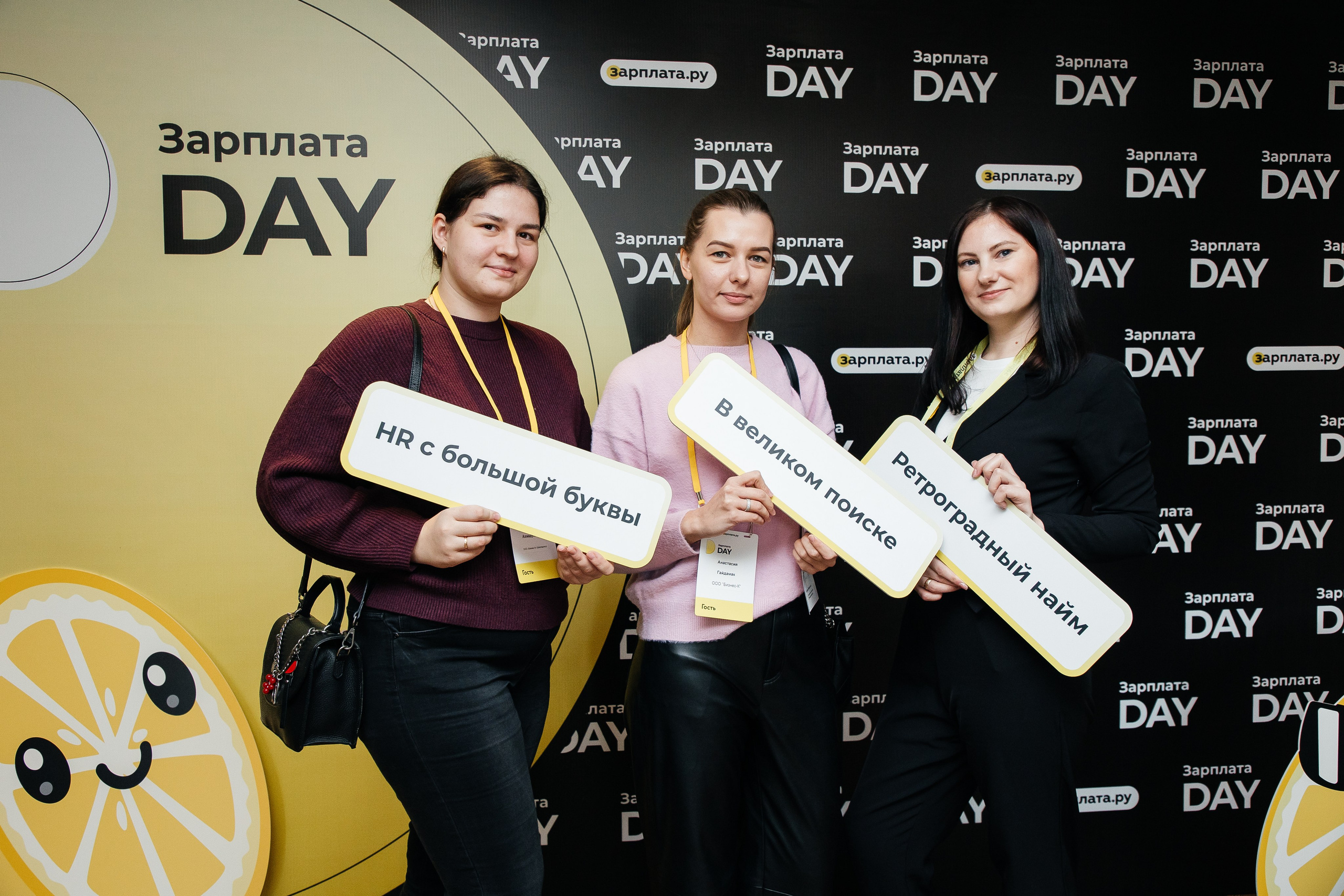 Зарплата.ру. Фотограф Денис Лесковский (Тюмень)