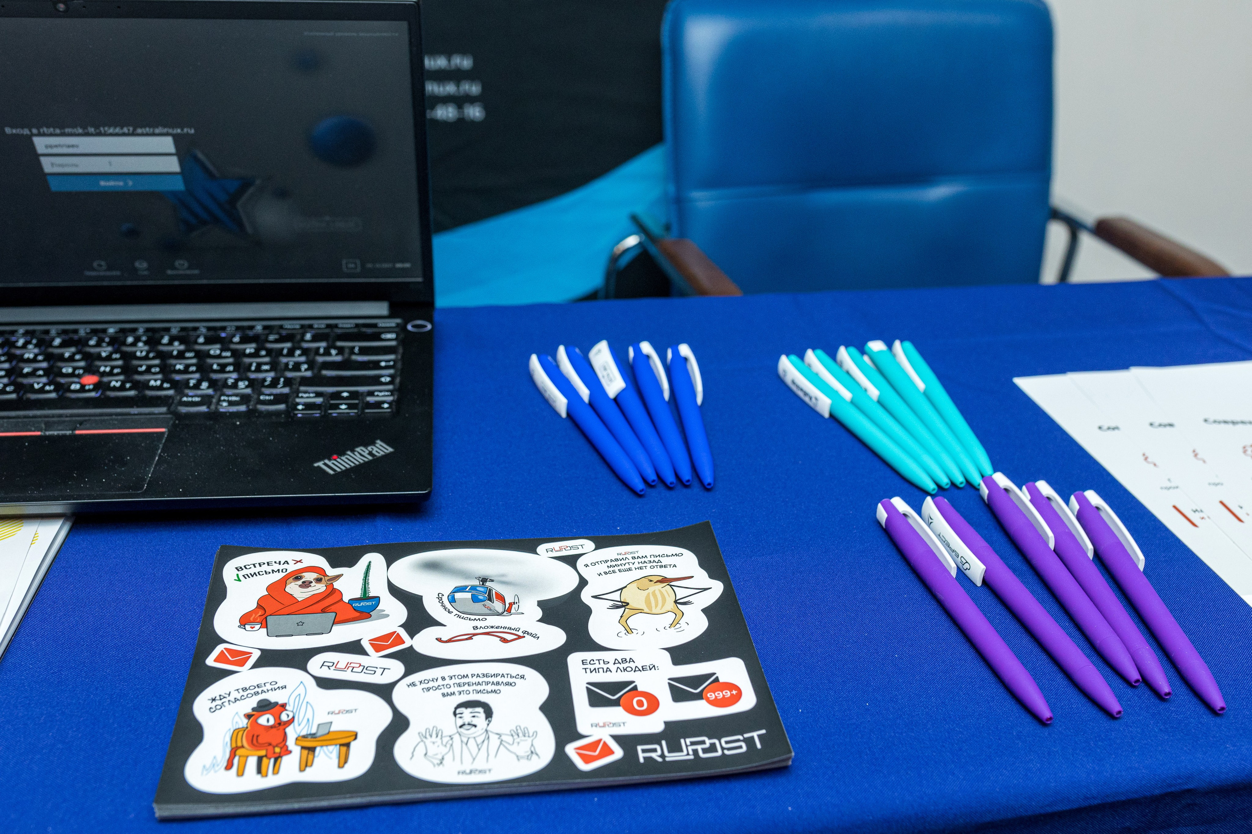 Конференция 1С 15.09.2023. Владислав Волков | Фотография и видеосъемка в Воронеже