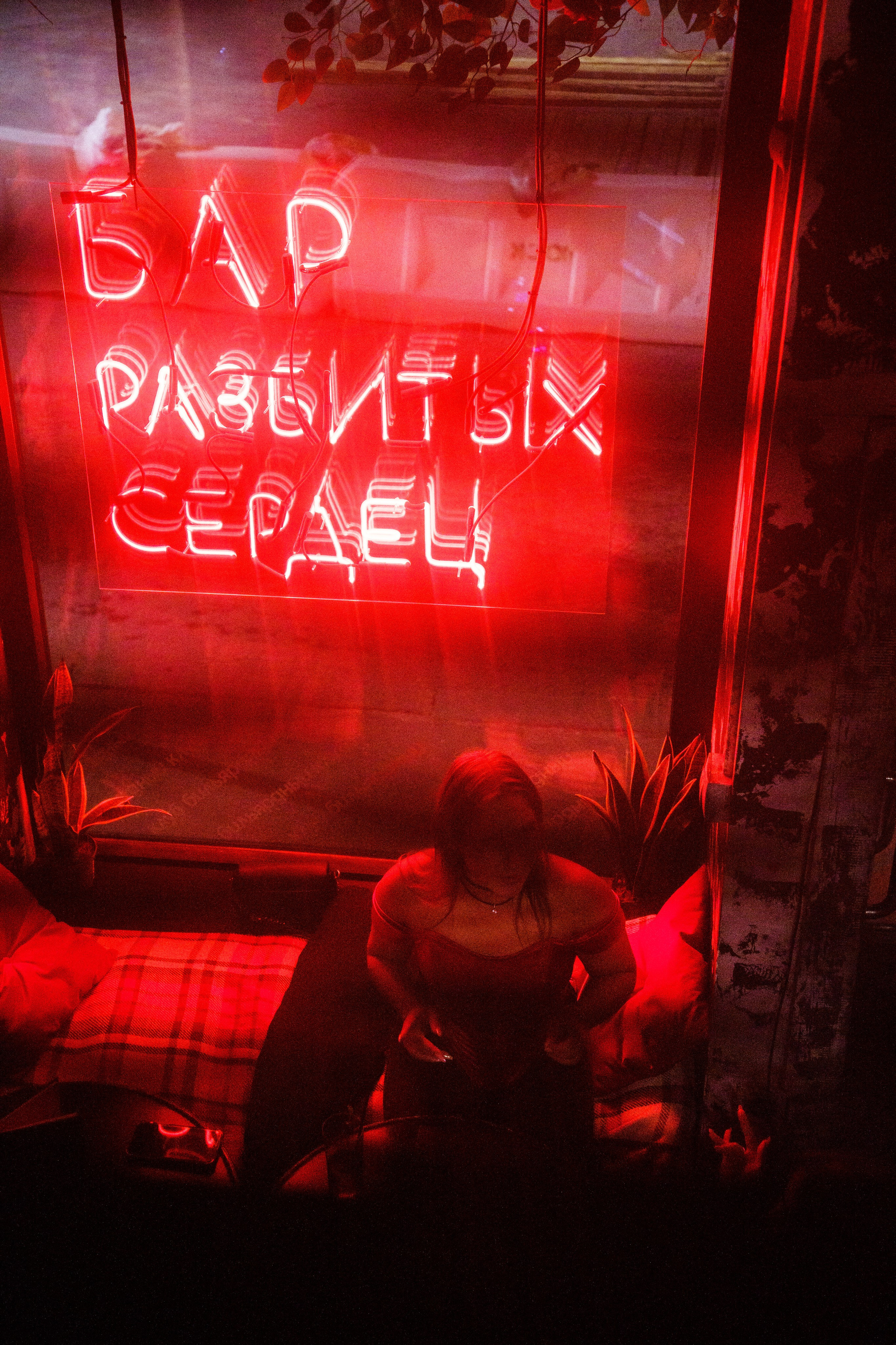 26 и 27 сентября. Бар разбитых сердец. Концертный и репортажный фотограф в Санкт-Петербурге Слава Пахомов