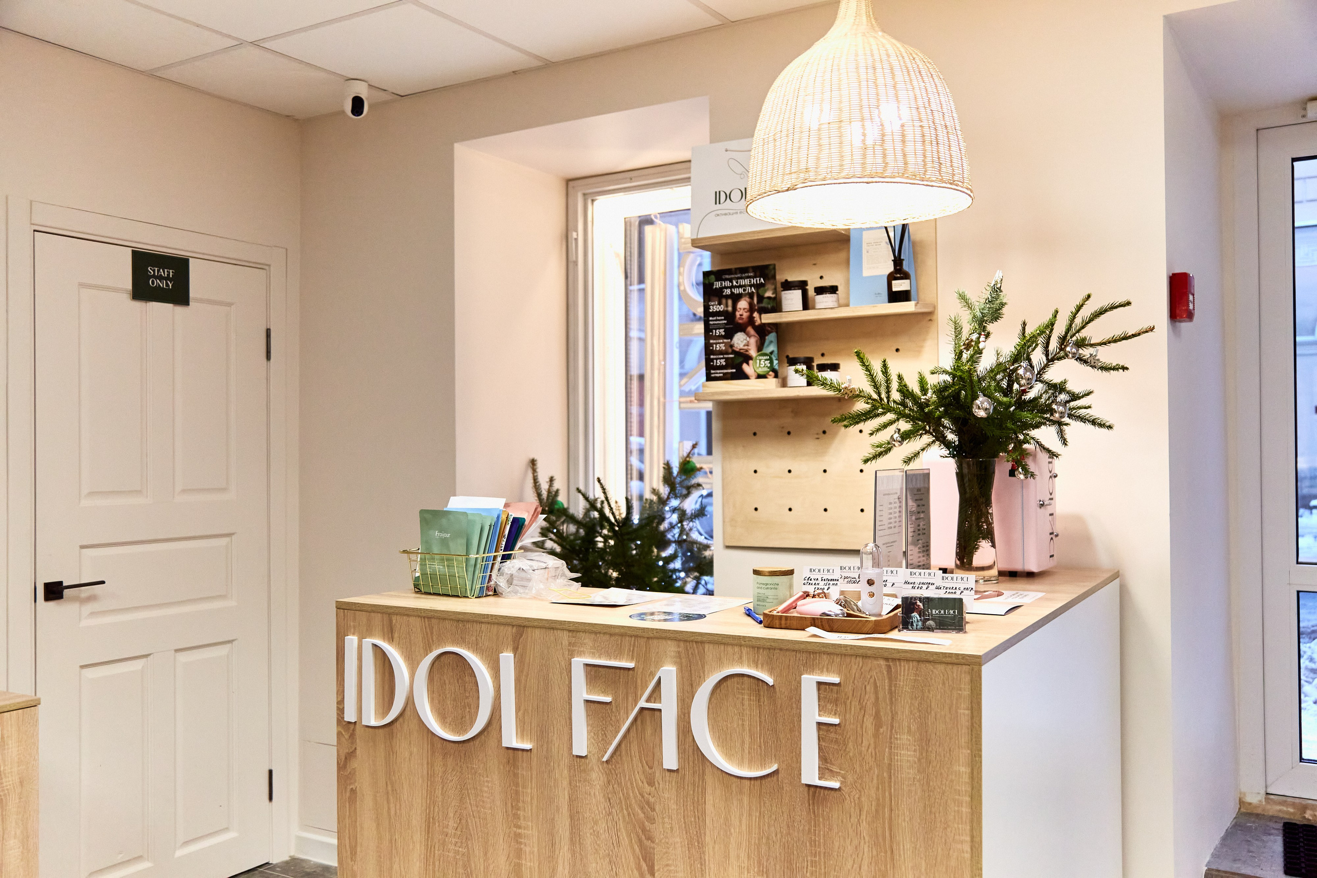 Студия массажа IDOL FACE. Фотограф Анастасия Леонтьева Санкт-Петербург