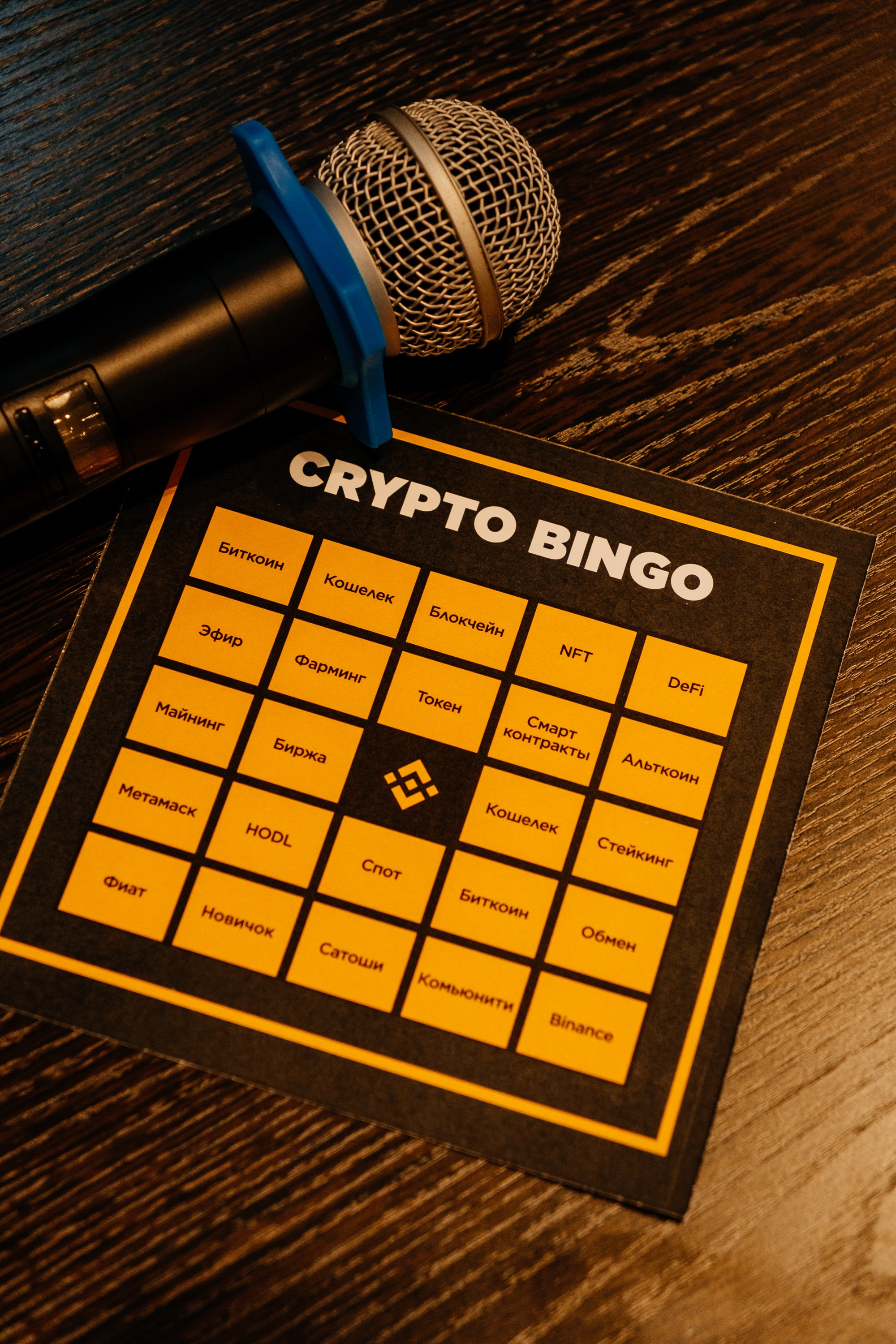 Binance Meet Astana. Фотограф Астана — Tanatar Bekzat