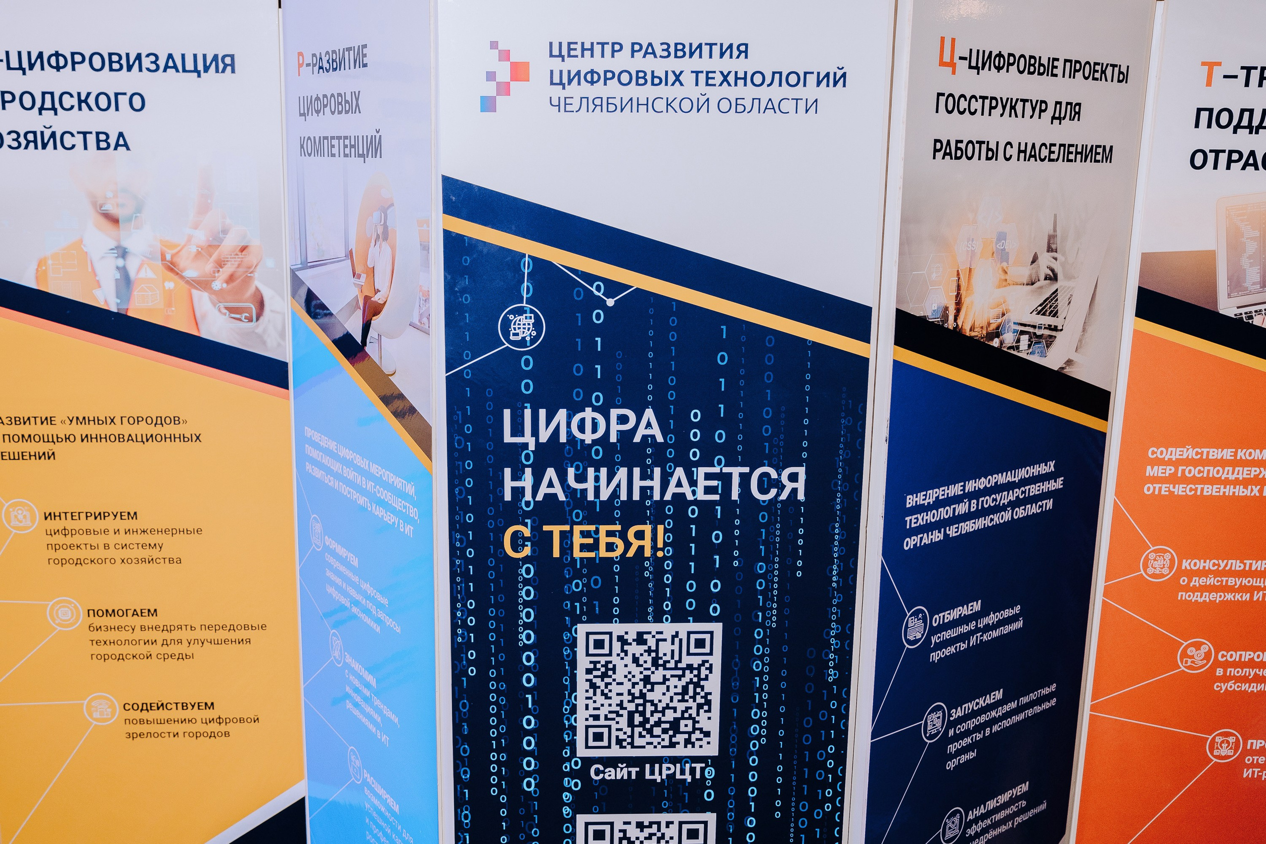 UWDC 2024. Репортажный фотограф Зуев Роман г. Челябинск