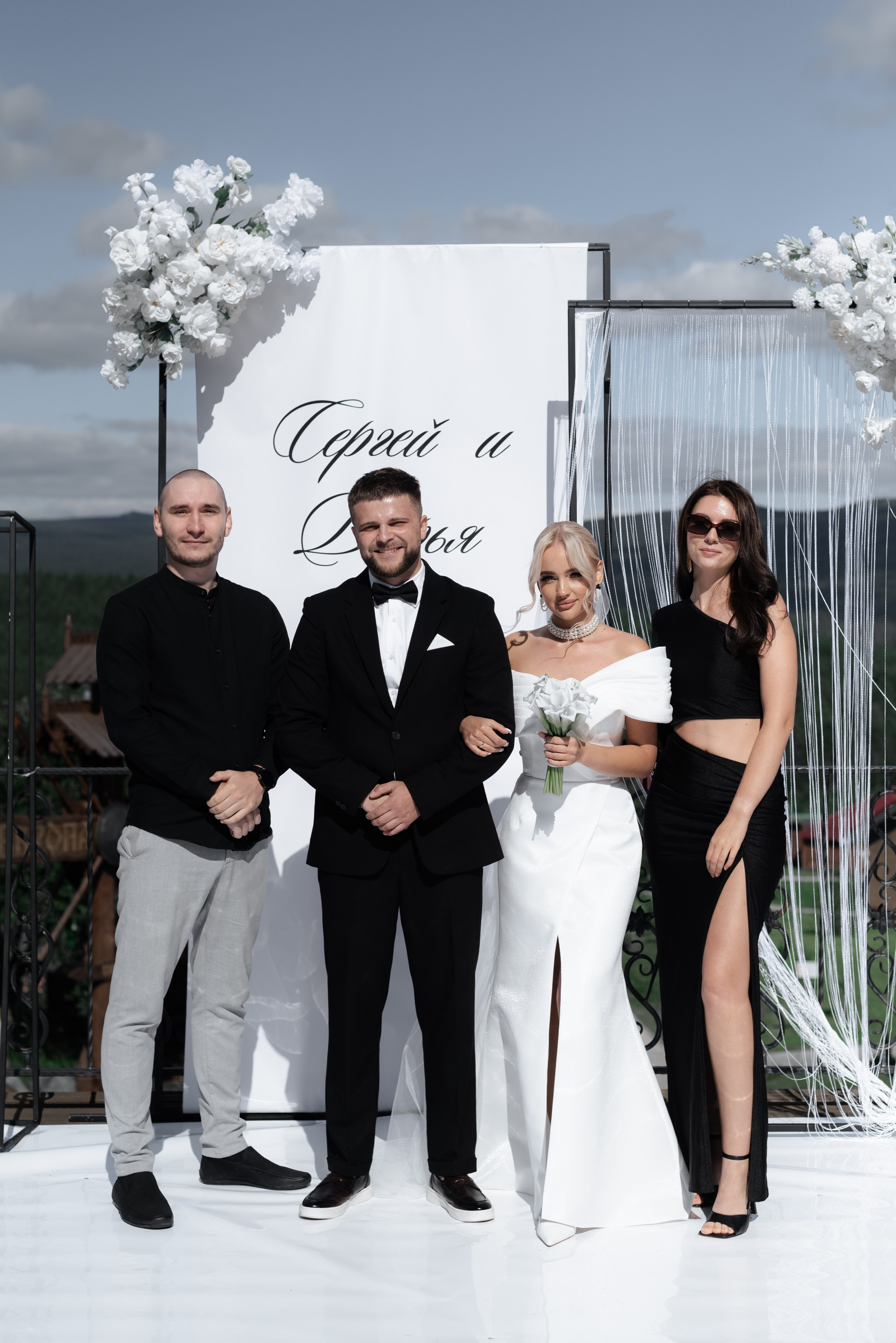 Сергей и Дарья. Главная