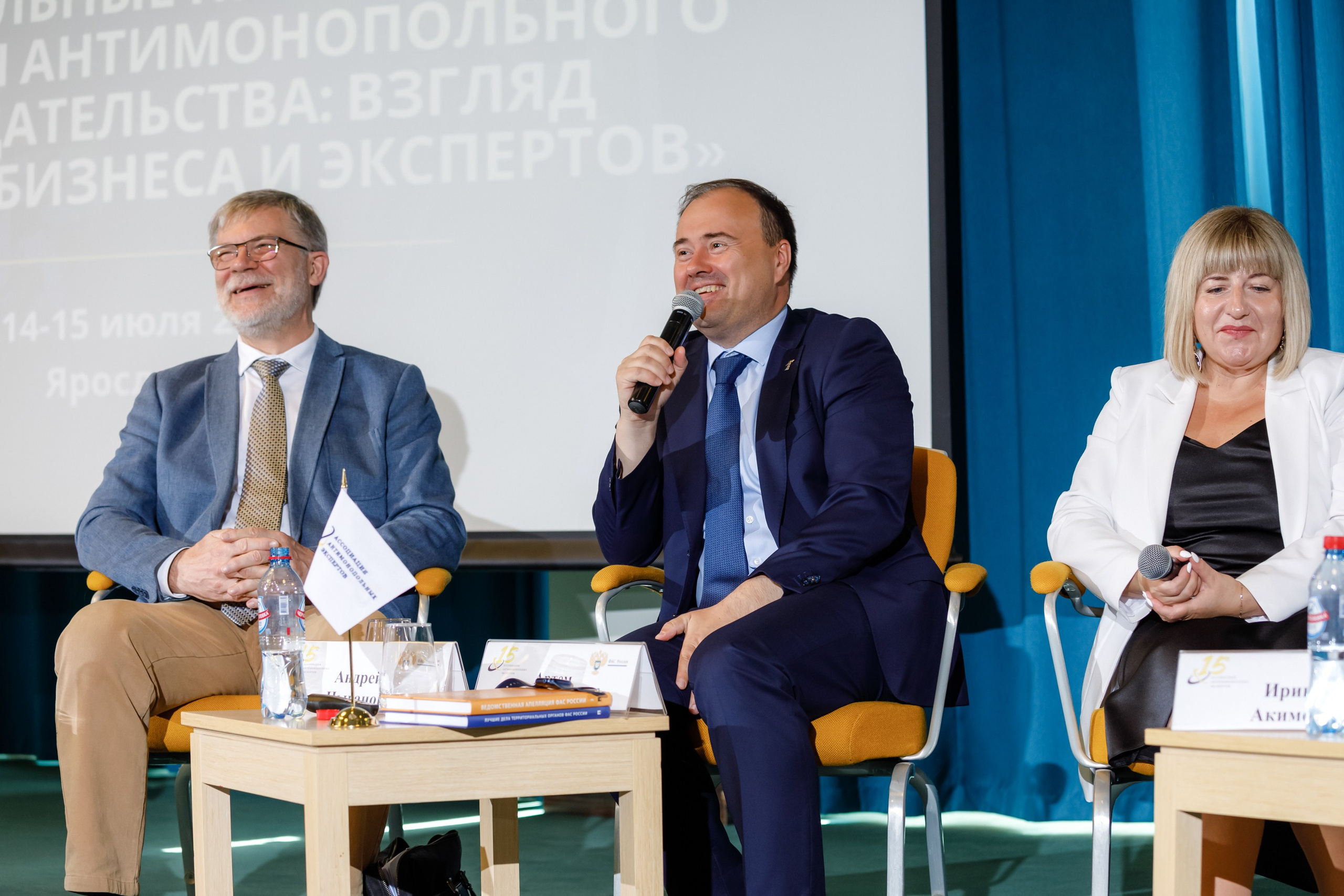 Конференция. COSMOS. Свадебный фотограф в Ярославле Анастасия Архипова