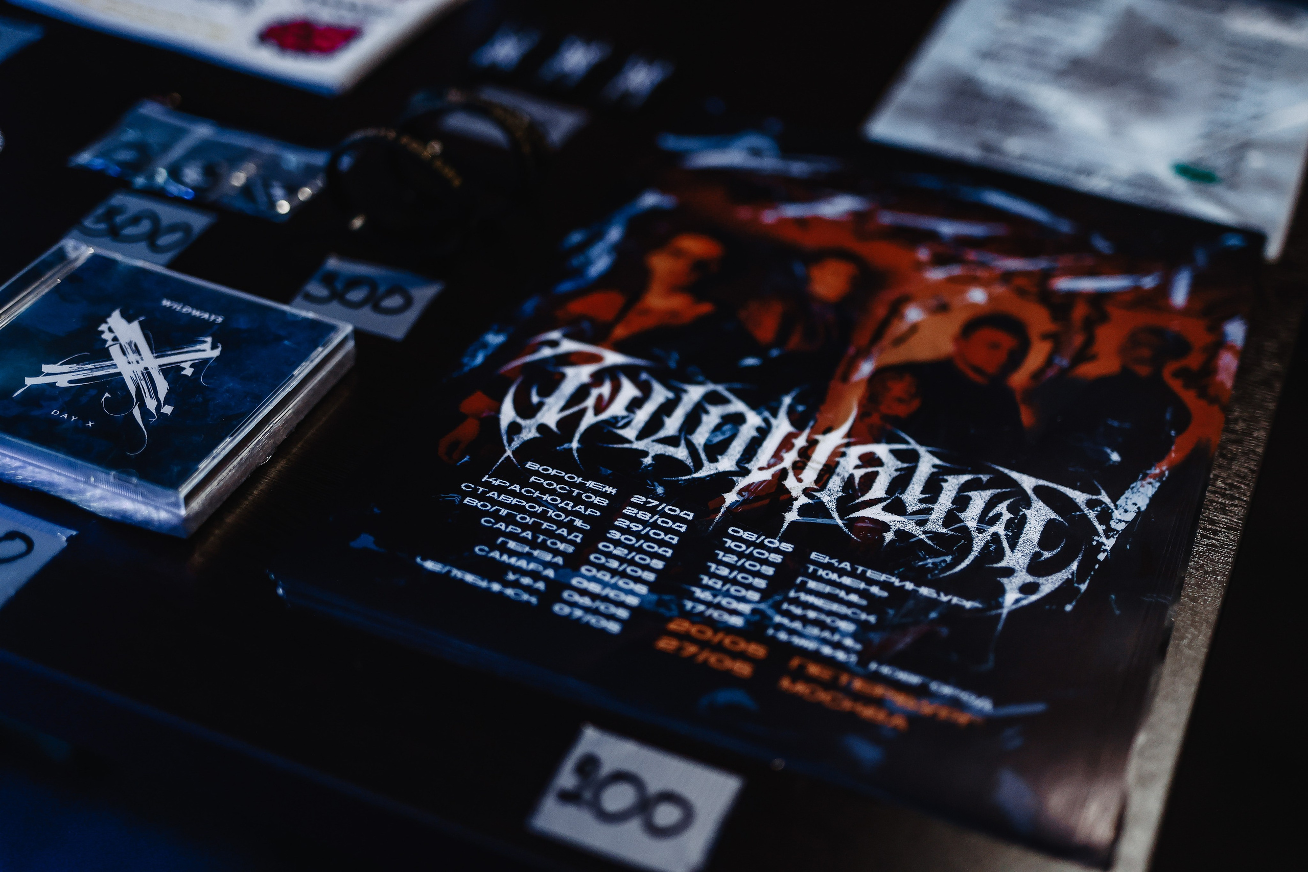 WILDWAYS САРАТОВ @ONYX