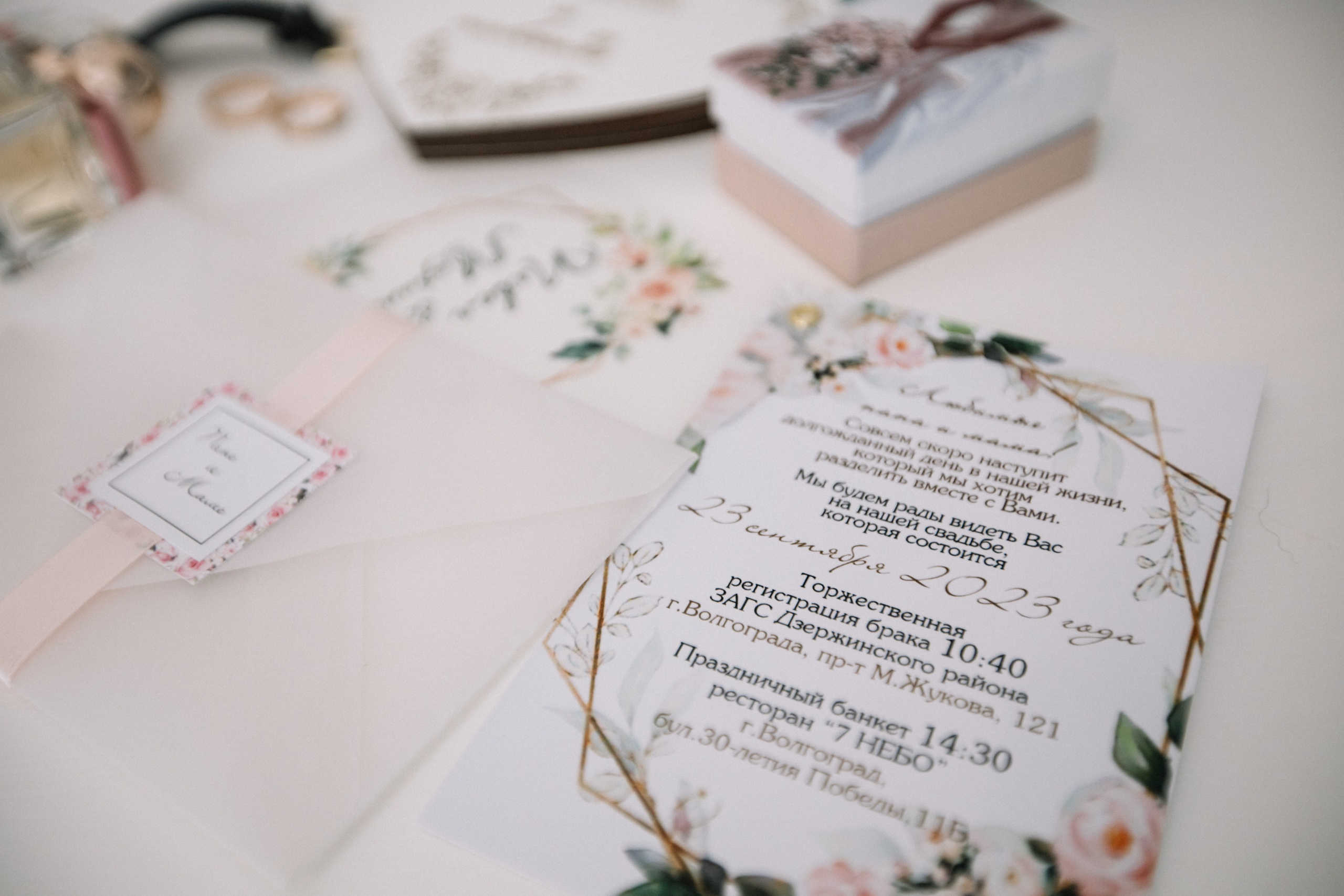 Павел и Марина. Главная