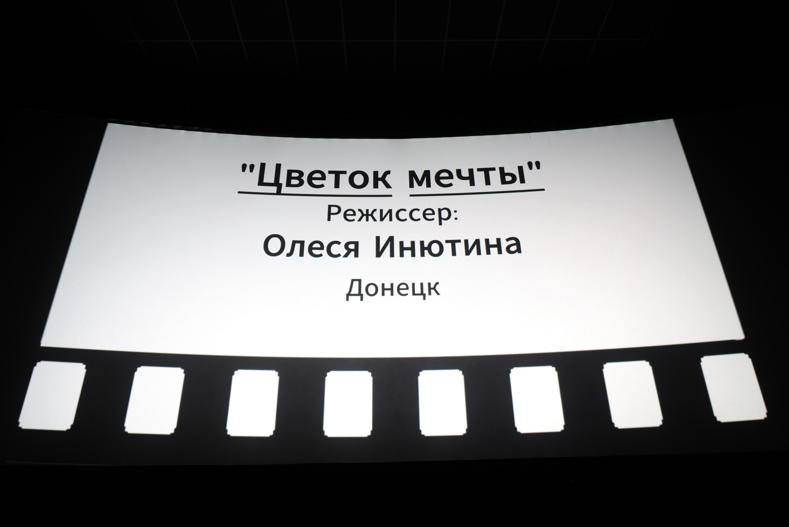 БДДК Метр с кепкой 2026. Фестиваль Большой день детского кино «Метр с кепкой»