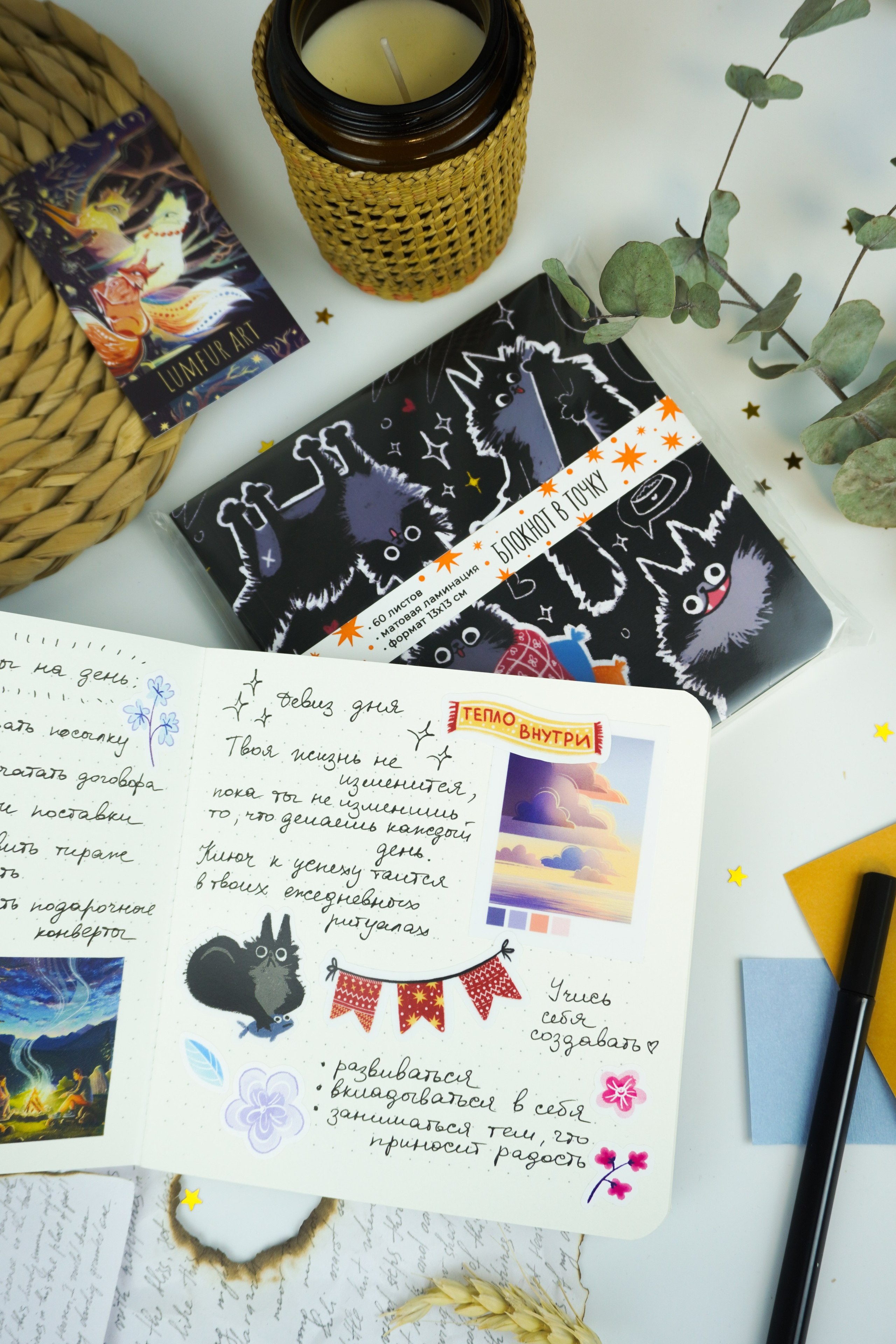 Канцелярия. Кузнецова Мария — профессиональный фотограф в Санкт-Петербурге | Предметная фотосъёмка, модельные тесты, актёрское портфолио, концерты