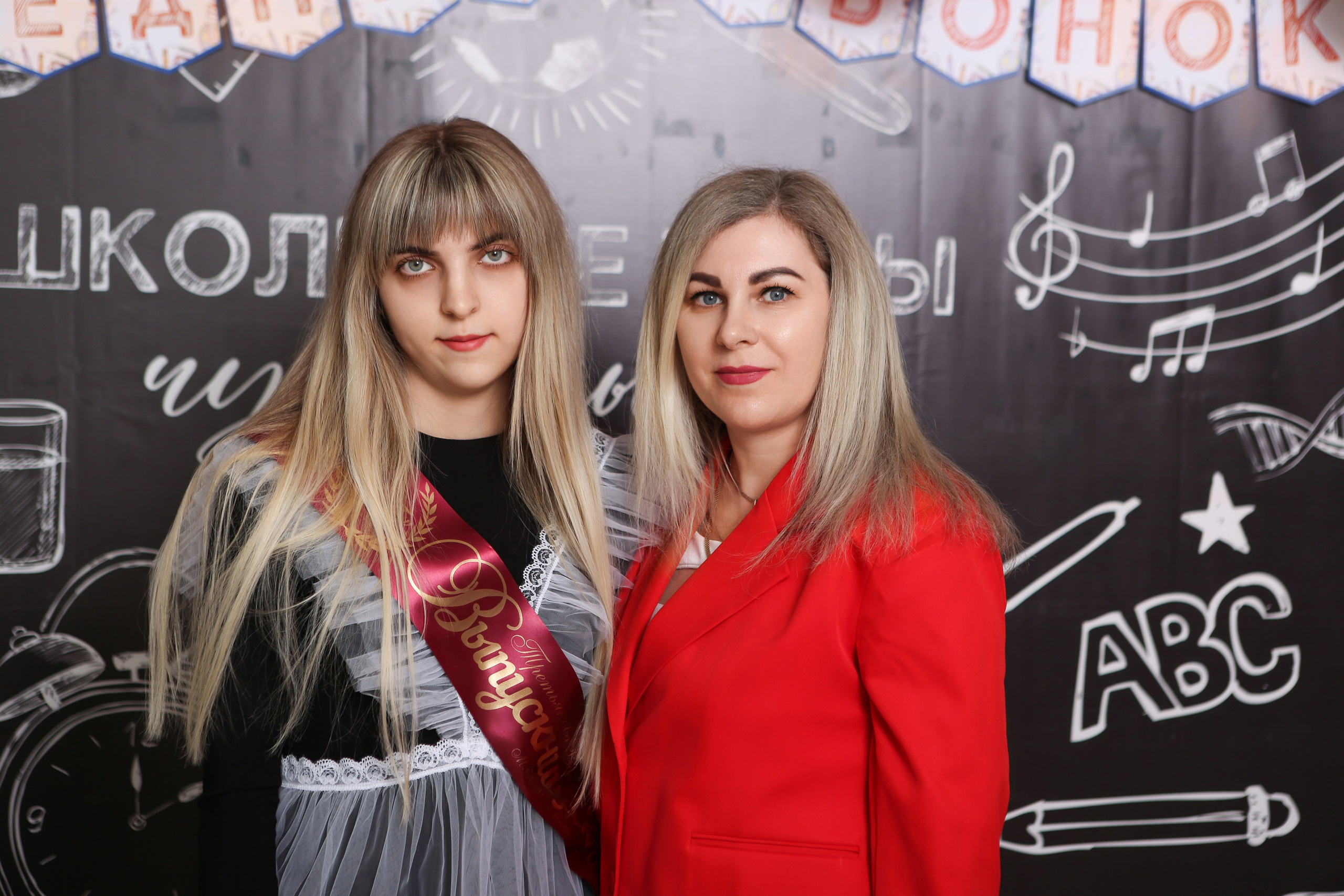 ФОТОСЕССИЯ С РОДИТЕЛЯМИ «ПОСЛЕДНИЙ ЗВОНОК» 2024 г. 9 ШКОЛА г. МЦЕНСК. ТВОЙ АЛЬБОМ / ТВОИ ПРАВИЛА