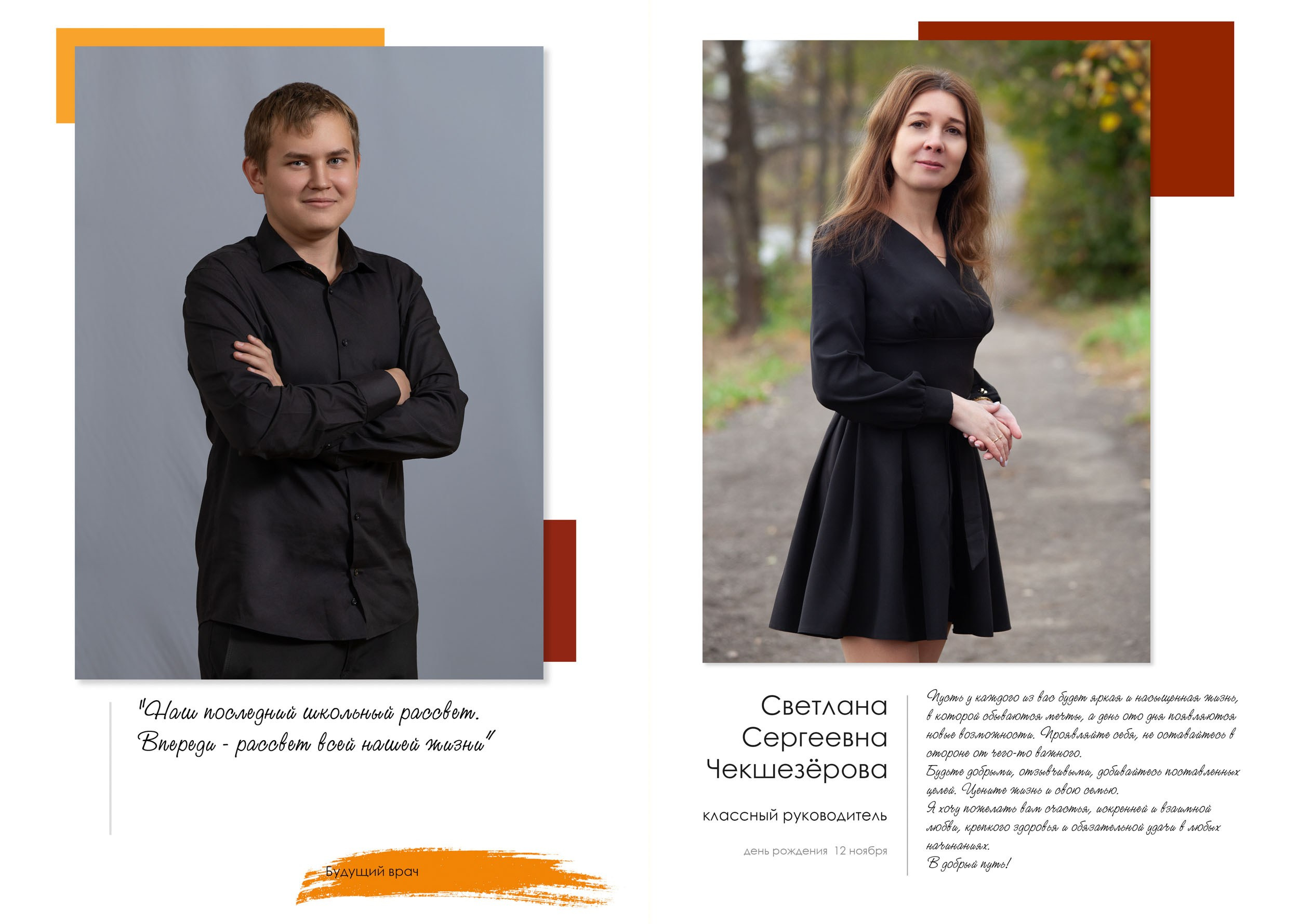 Выпускная папка для 11 класса в Вологде