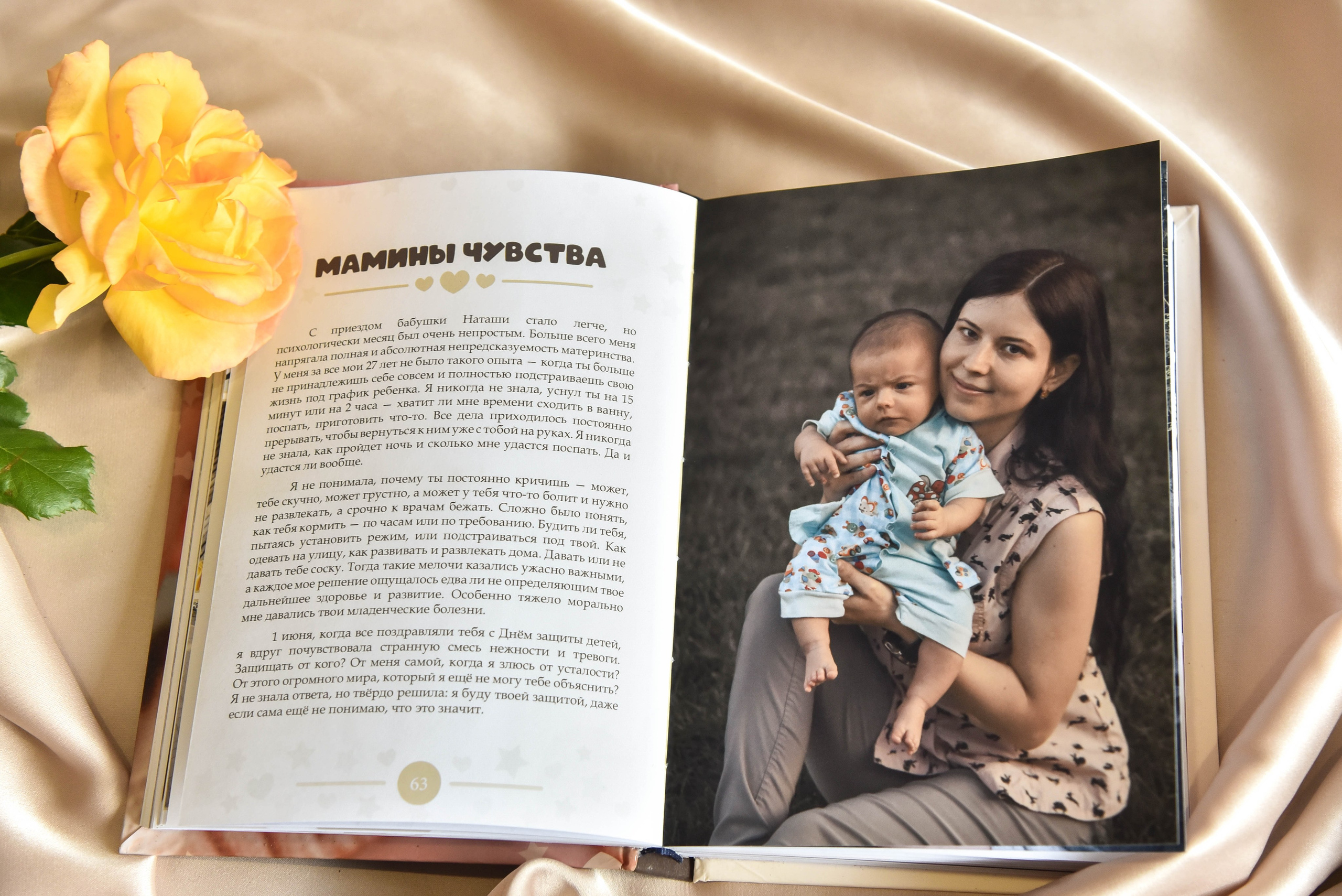 Екатерина Цымбалова