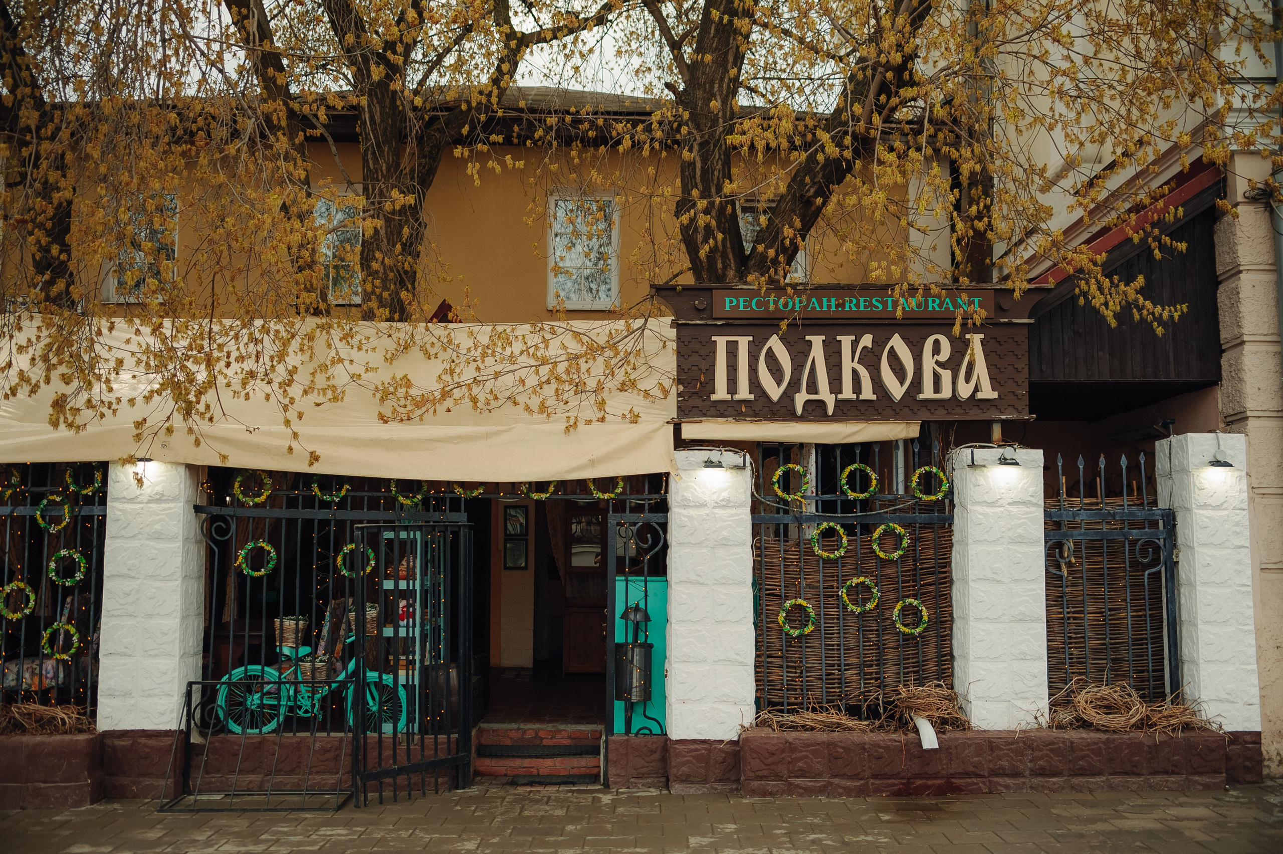 Тихий семейный праздник в ресторане Подкова. Свадебный фотограф в Екатеринбурге Артём Зайнетдинов