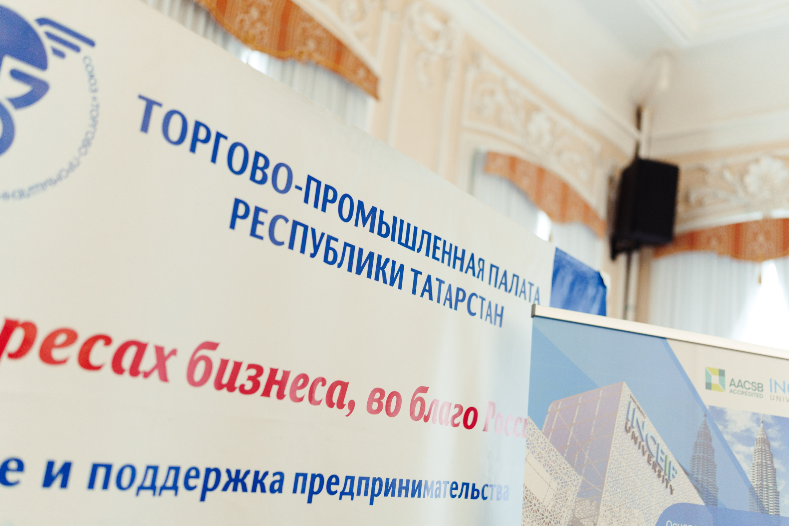 ITEC Malaysia. Фотограф в СПБ Алмаз Камаев