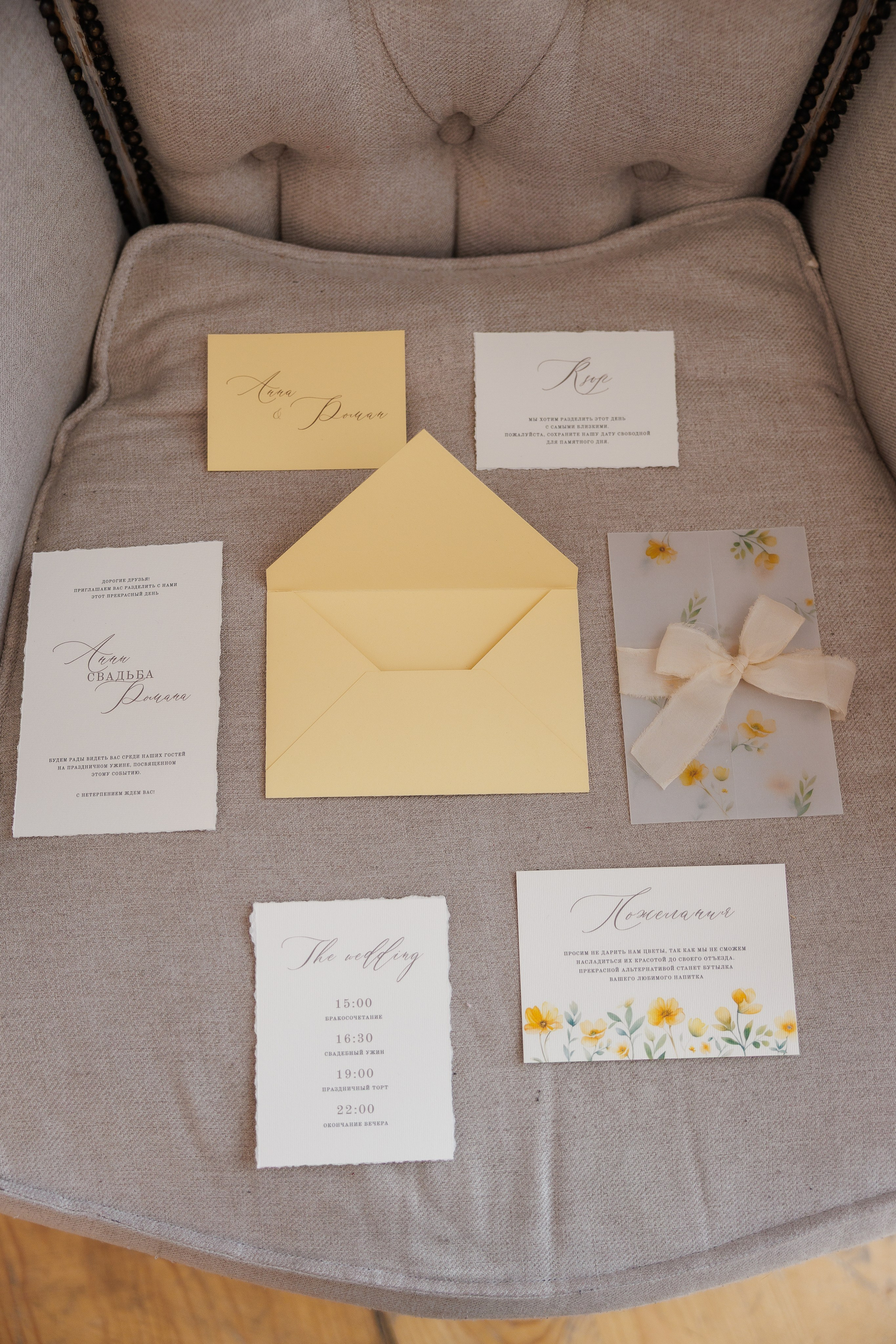 Камерная свадьба: весеннее настроение. Свадебный и семейный фотограф в Москве Красинская Мария