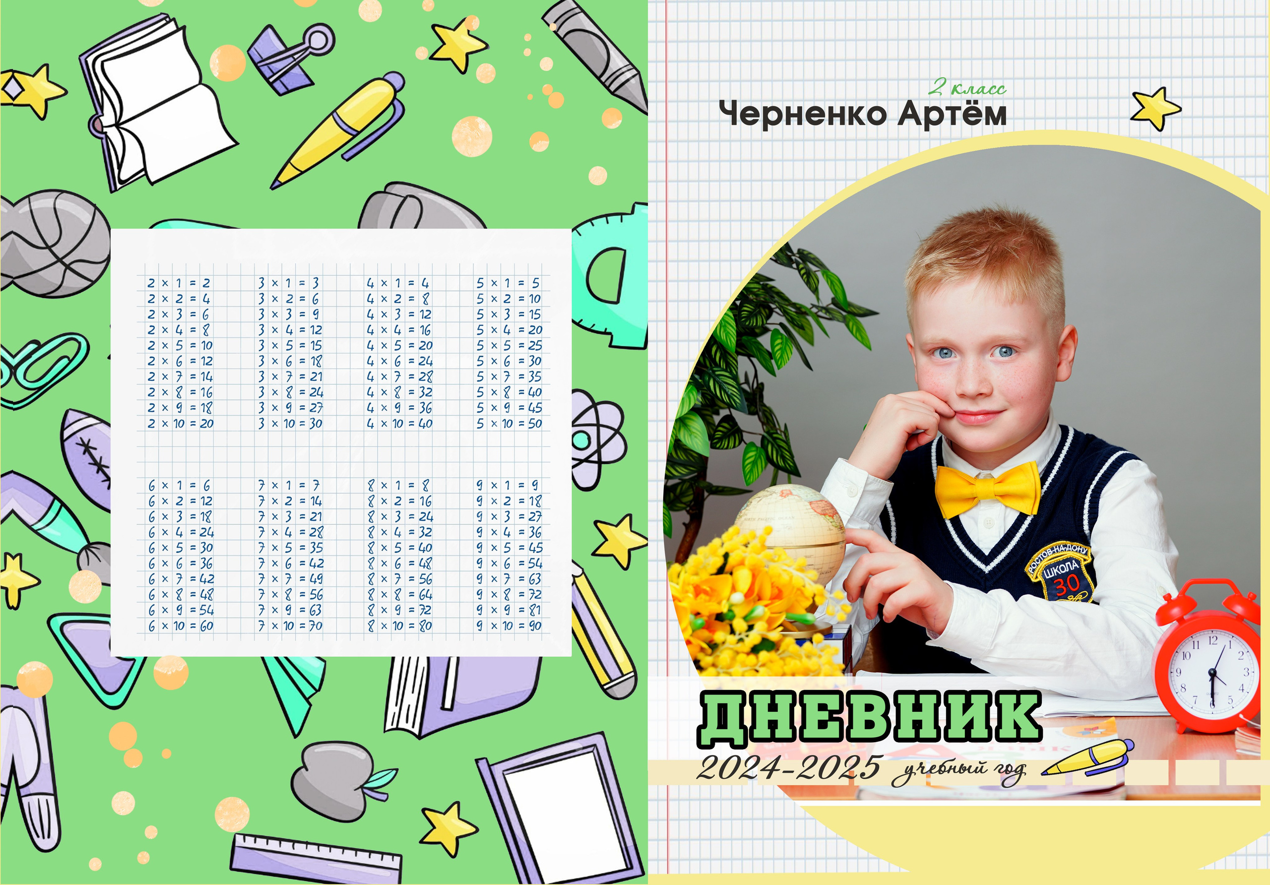 Дневники. MEMENTO.Выпускные альбомы, школьные, юбилейные и другие книги. Ростов-на-Дону