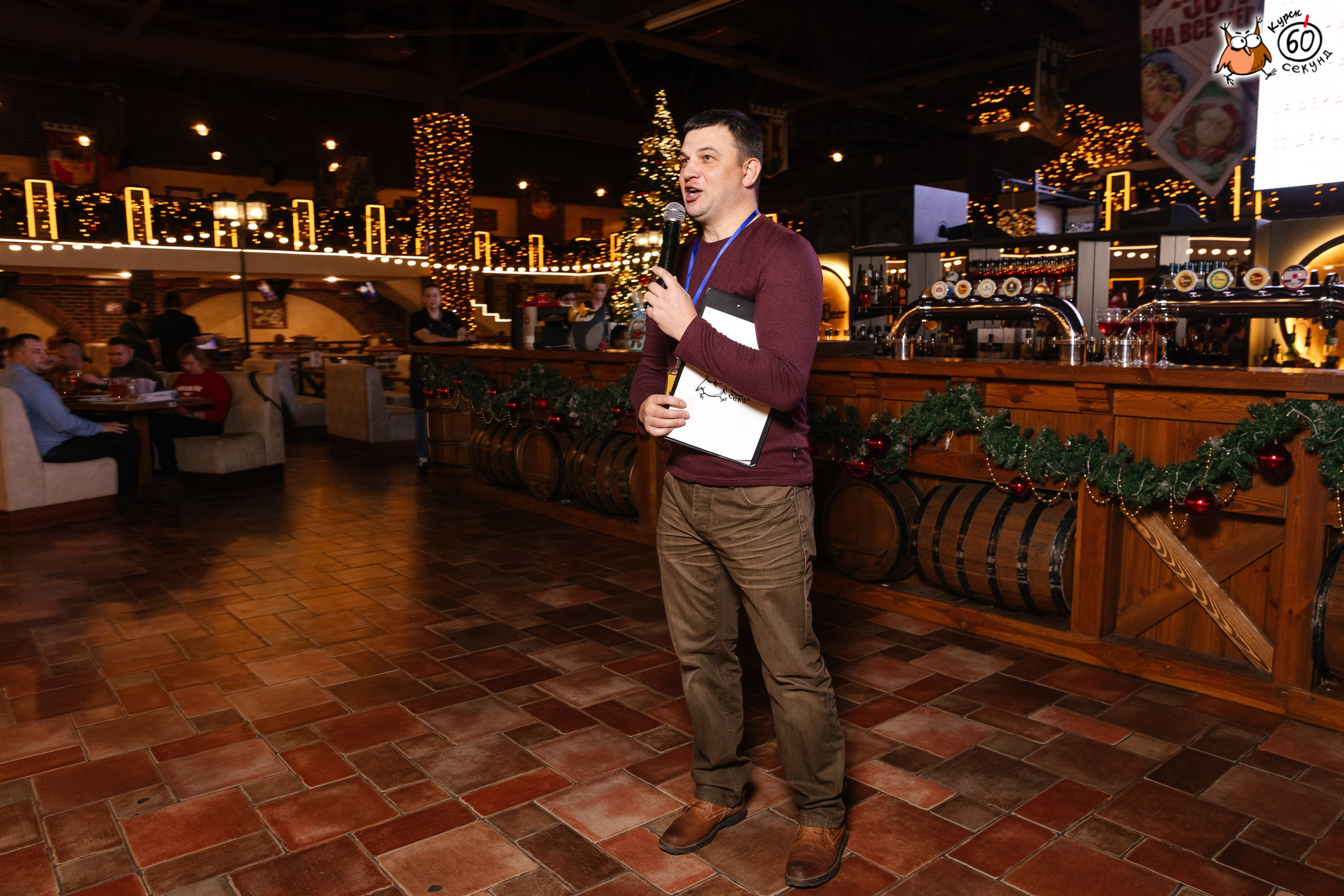 День рождения клуба 60 секунд. Семейный фотограф — Макс Белогрудов