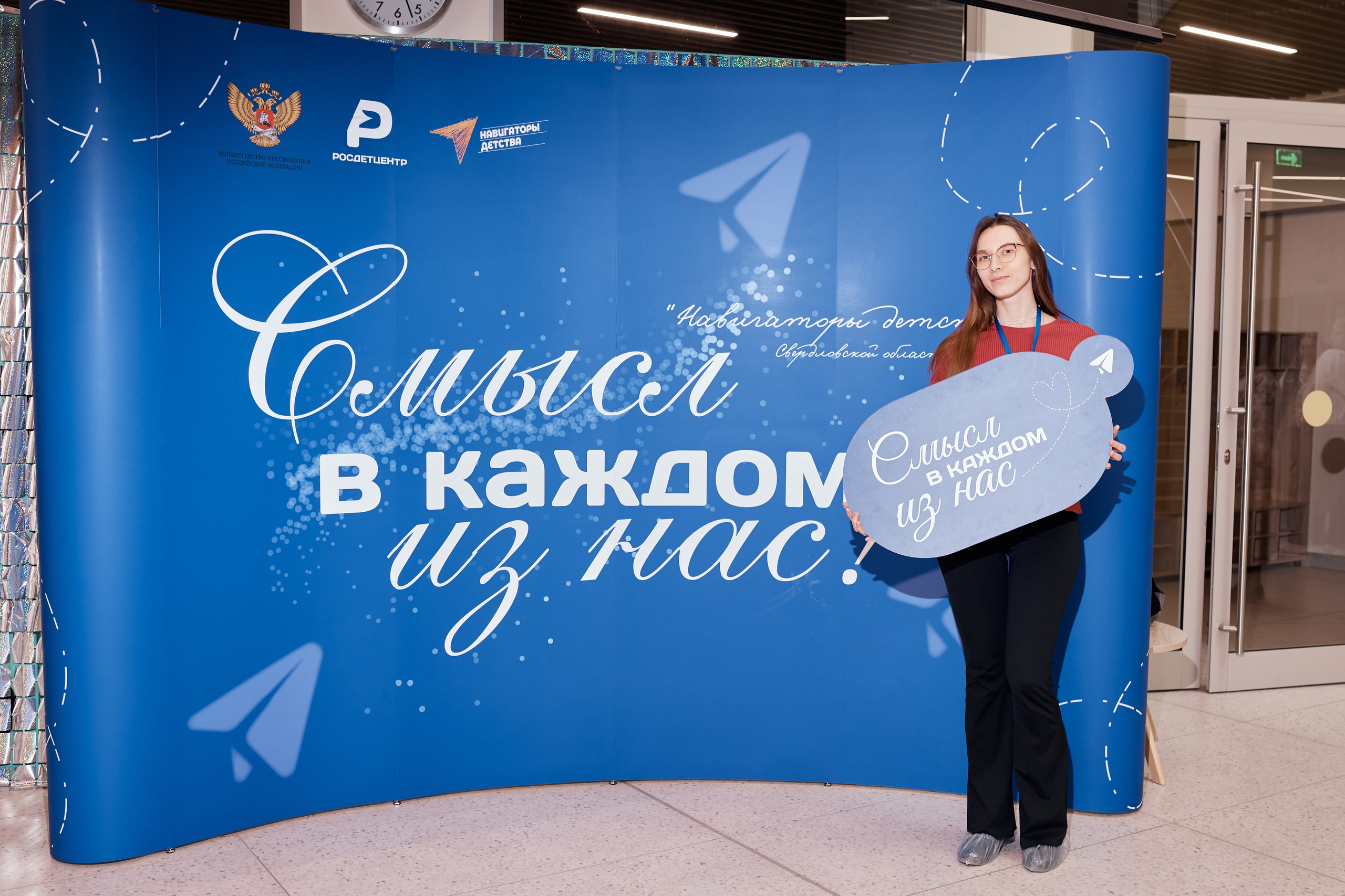 «Орлята России» родительский форум. Свадебный, репортажный фотограф в Екатеринбурге Гордин Иван