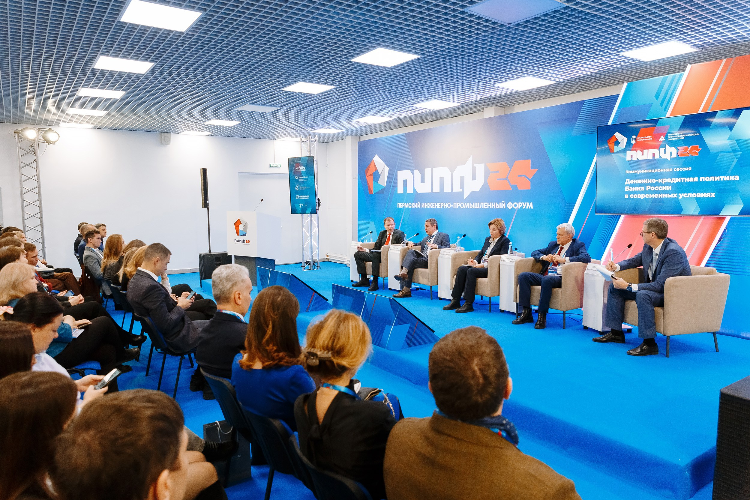 Репортажная фотосъемка в Перми. Фотоагентство Объектив — Профессиональная фотосъемка b2b в Перми