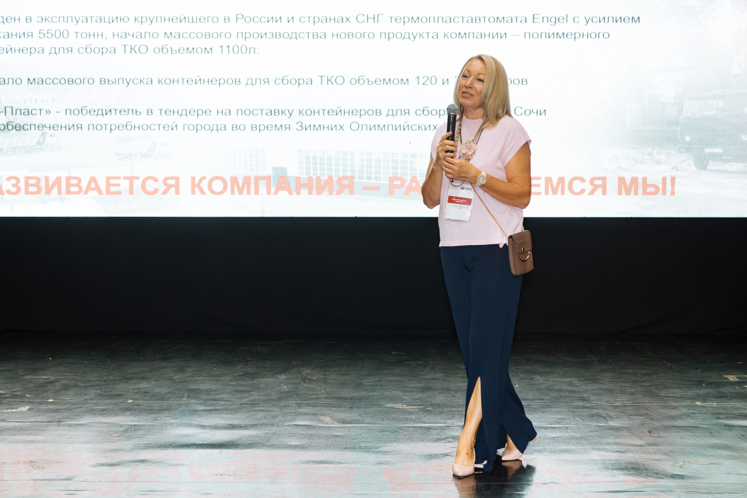 Репортаж. LINE Lab