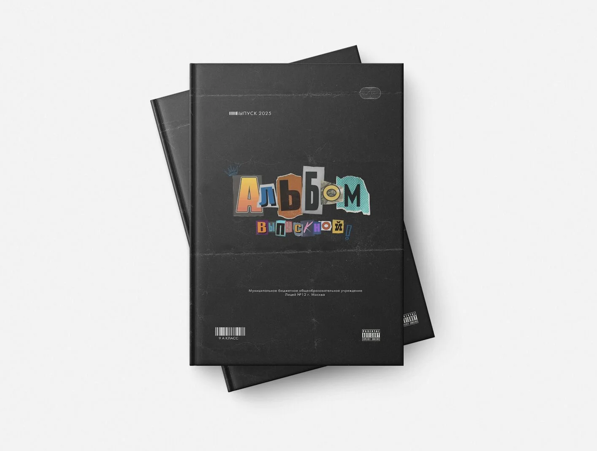 Примеры фото для выпускных альбомов в Новосибирске в 2026 году. Выпускные альбомы под ключ в Новосибирске