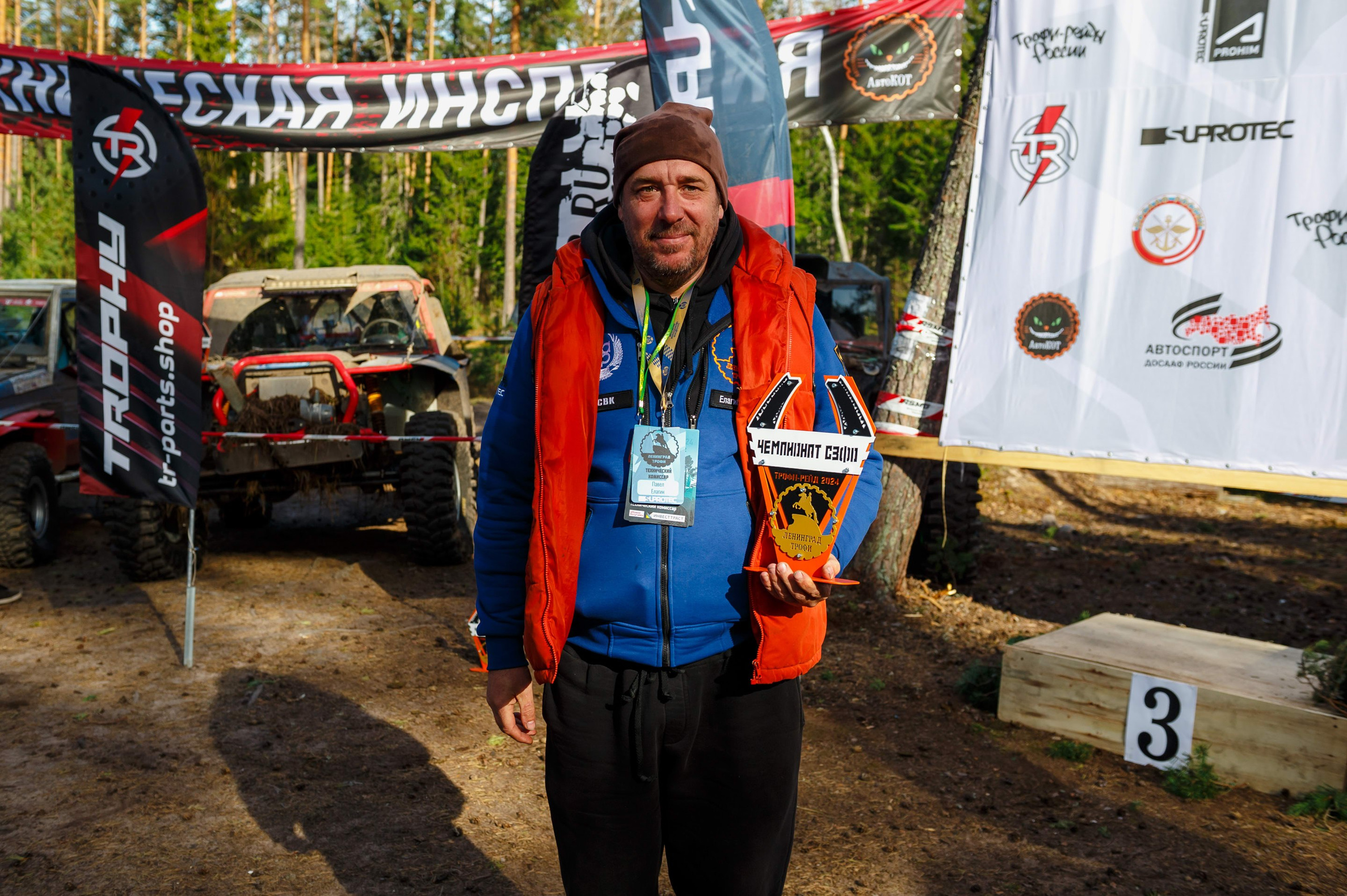 Ленинград-трофи 2024 — день 3. Фотограф Алексей Алексеев