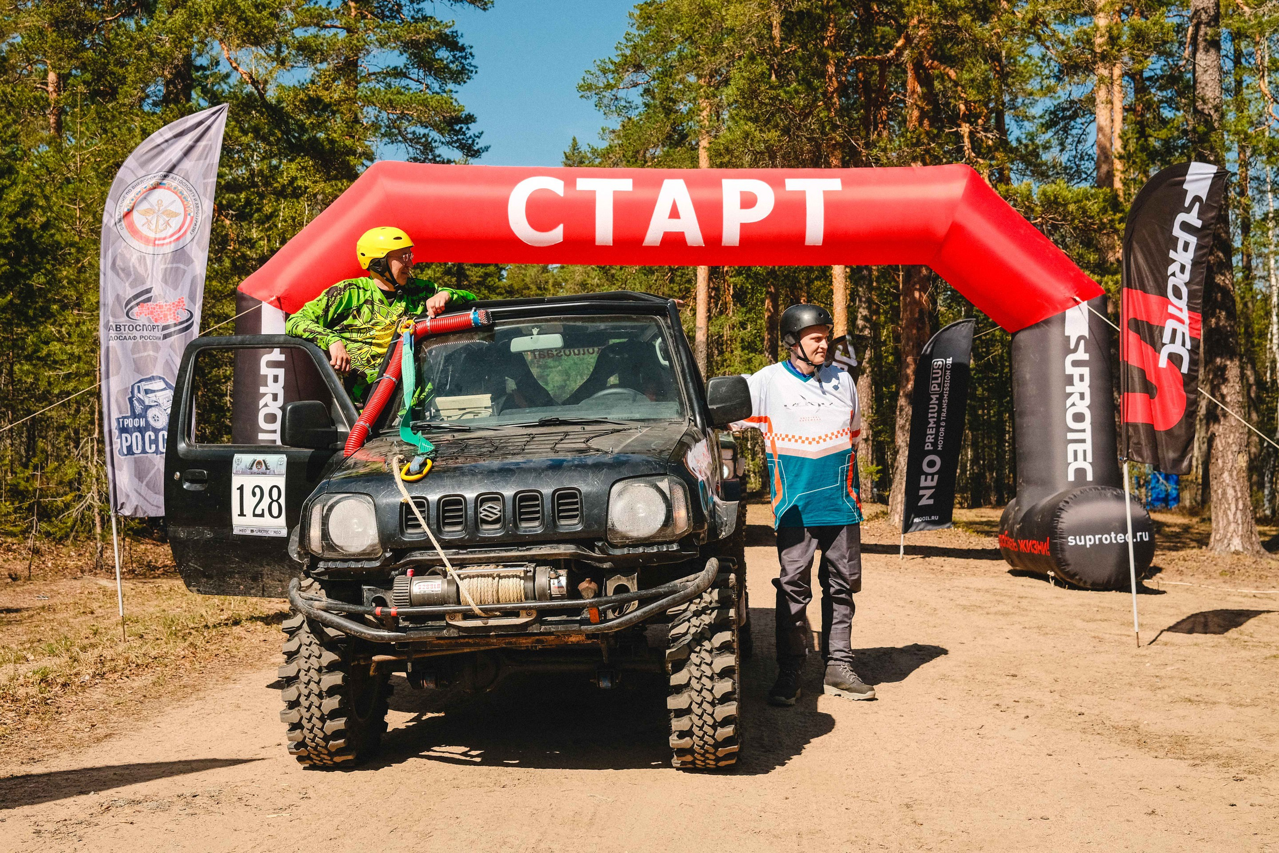2023.05.11-14 — Ленинград-трофи 2023 — торжественный старт. Фотограф Алексей Алексеев