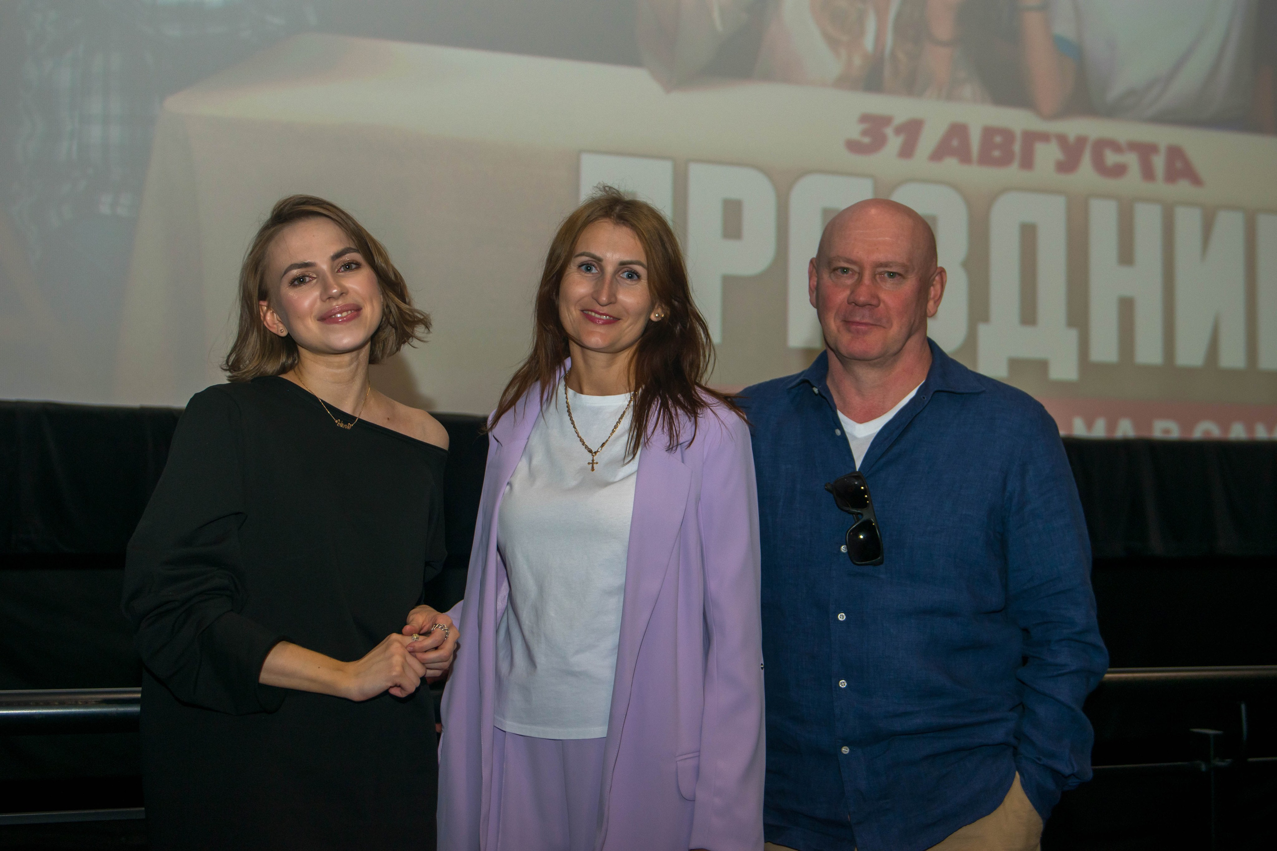 Премьера фильма «Праздники». ПаркХаус. Репортажный и студийный фотограф в Самаре и Тольятти Юлия Гнутова