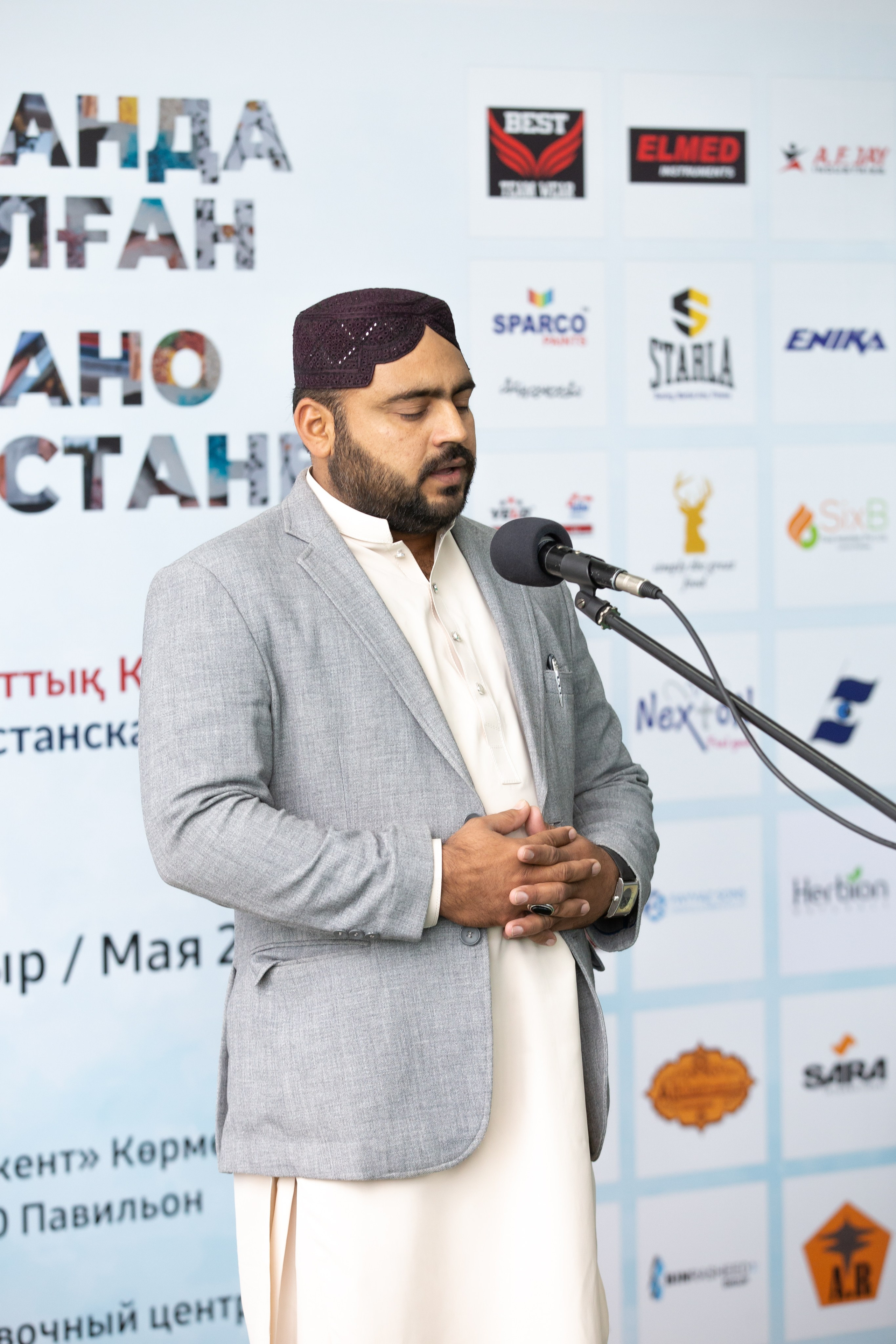 Конференция KZ-PK. Jora Abramov | Коммерческий и репортажный фотограф в Алматы