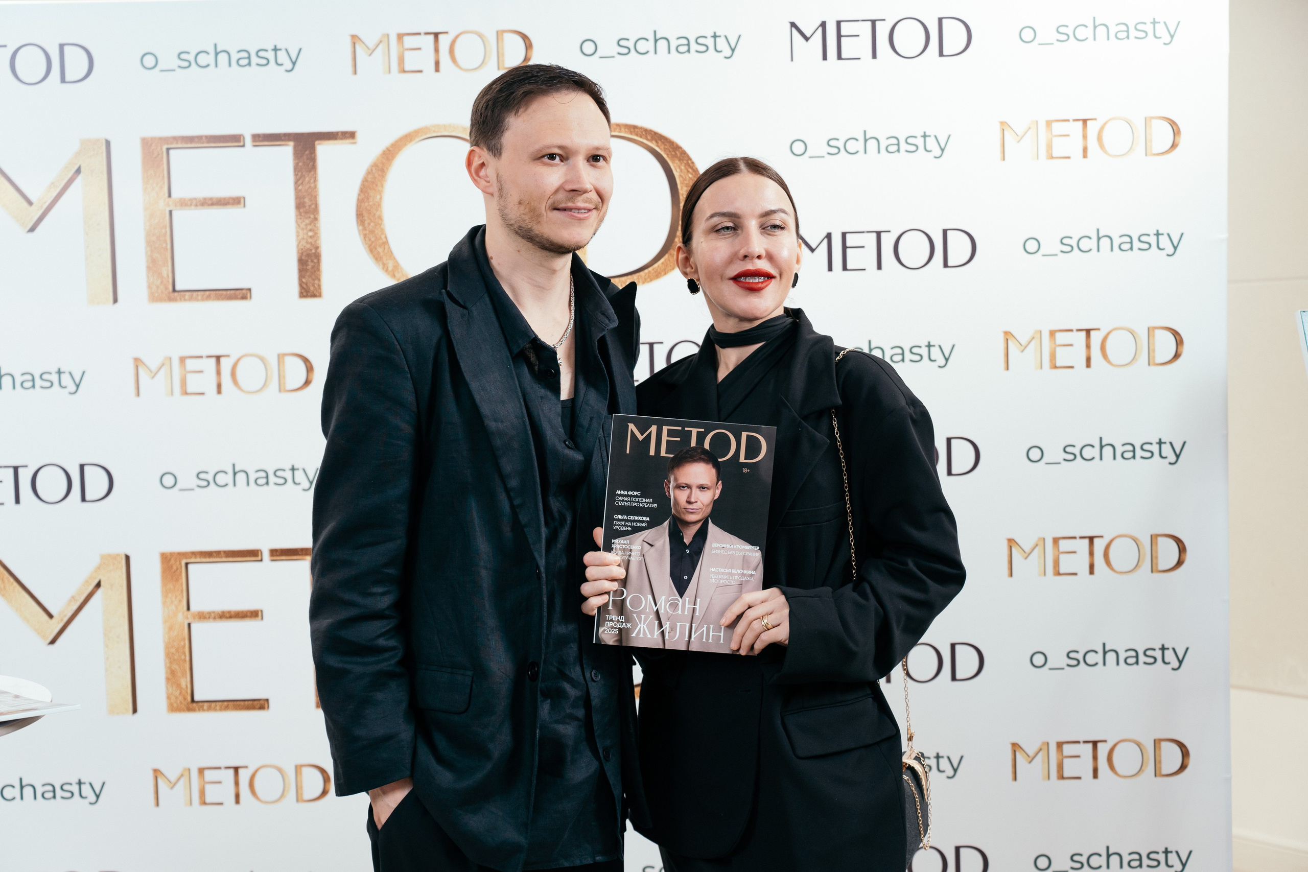 METOD Conf. Я занимаюсь событийной, свадебной, товарной, студийной… фотографией