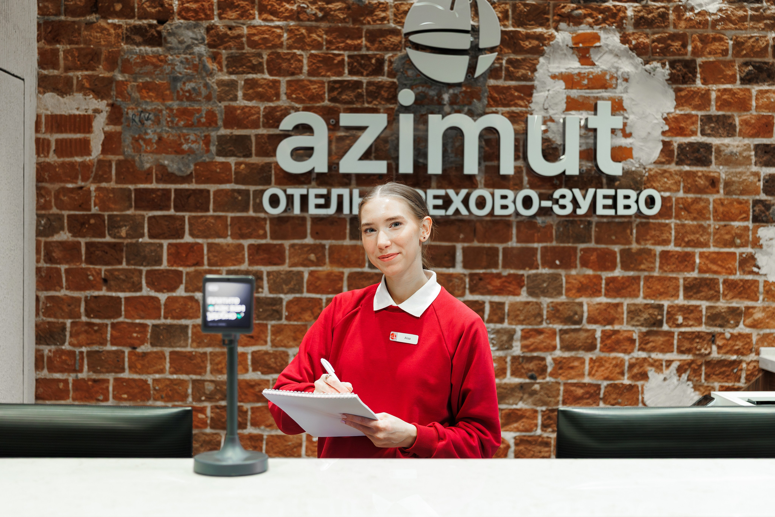 Азимут. Фотосъёмка для бизнеса — предметное фото, репортаж с мероприятий, портреты людей, съёмка интерьера и экстерьера