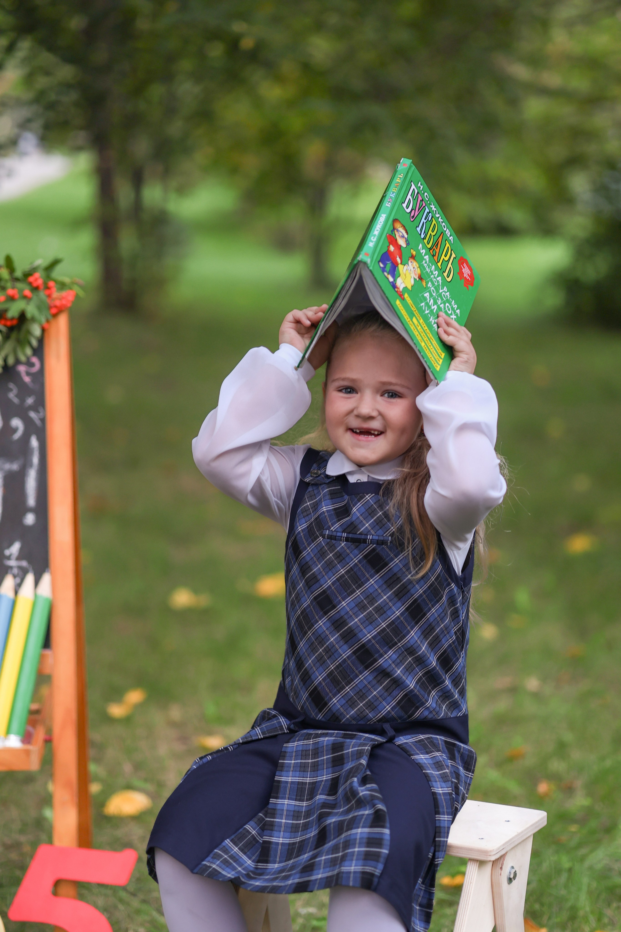 Привет школа!. Семейный фотограф в Дзержинске Наталья Лаэтина