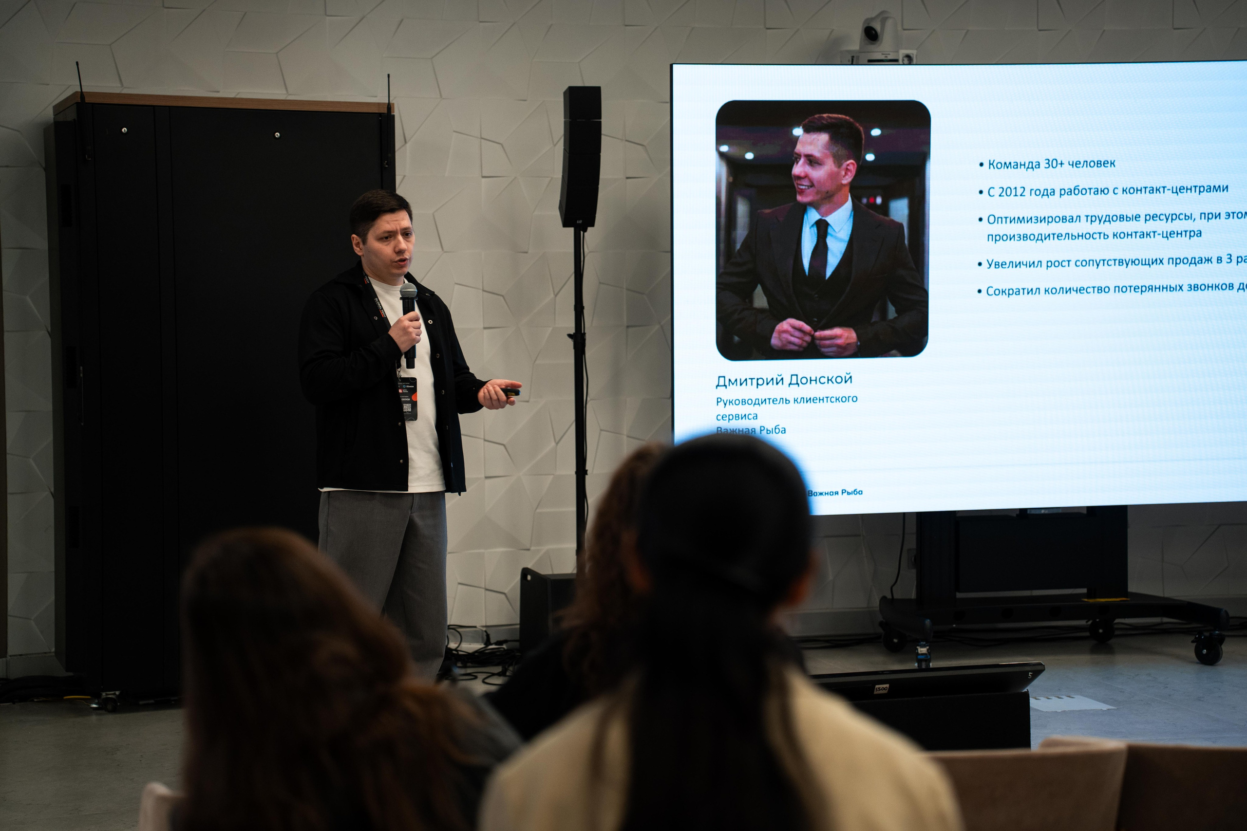 Global Tech Forum 27.03.2026. Коммерческий и художественный фотограф и видеограф в Москве Арсений Тургенев