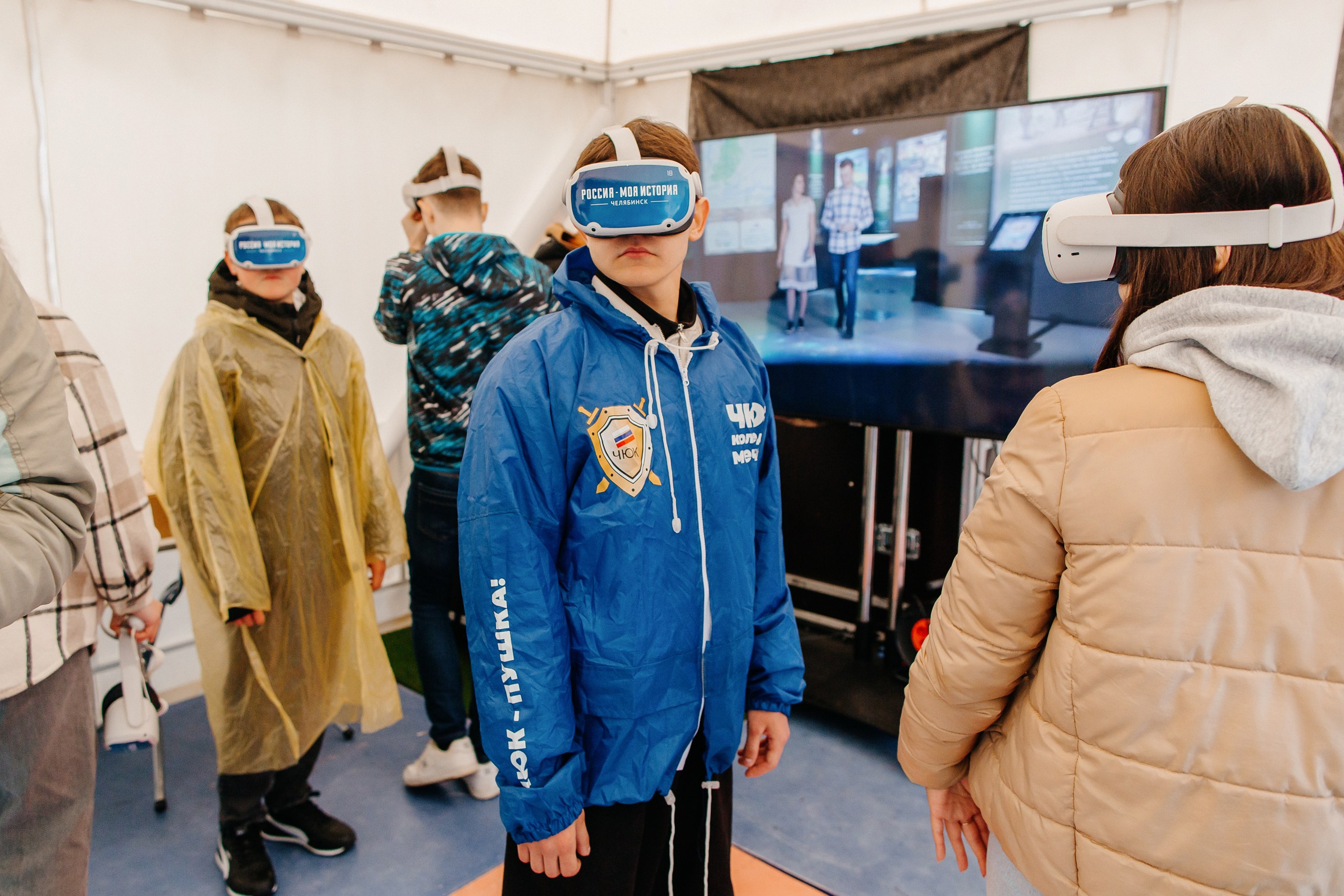 Молфест 2024. Главная