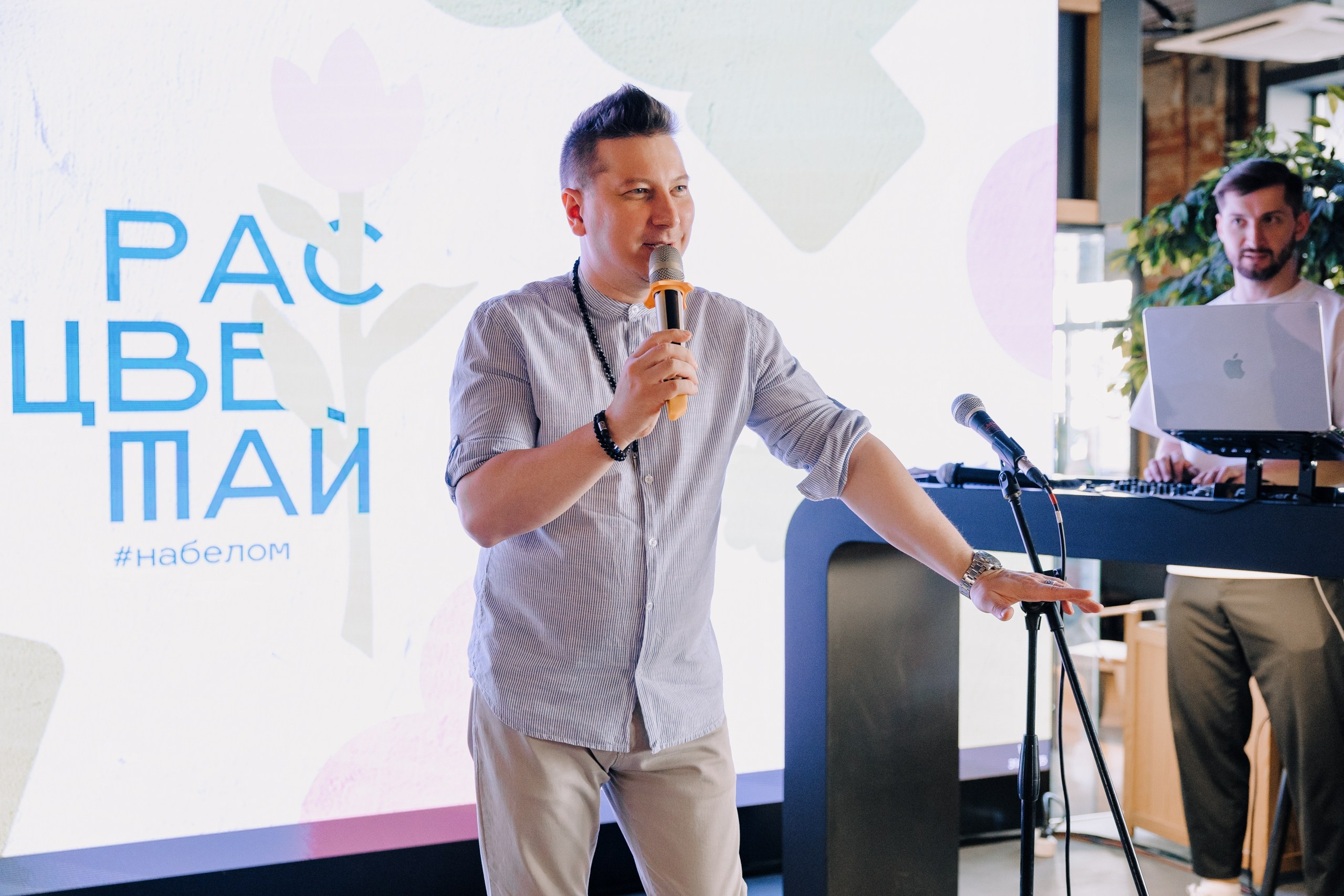 Фестиваль «Расцветай» 2025. Главная