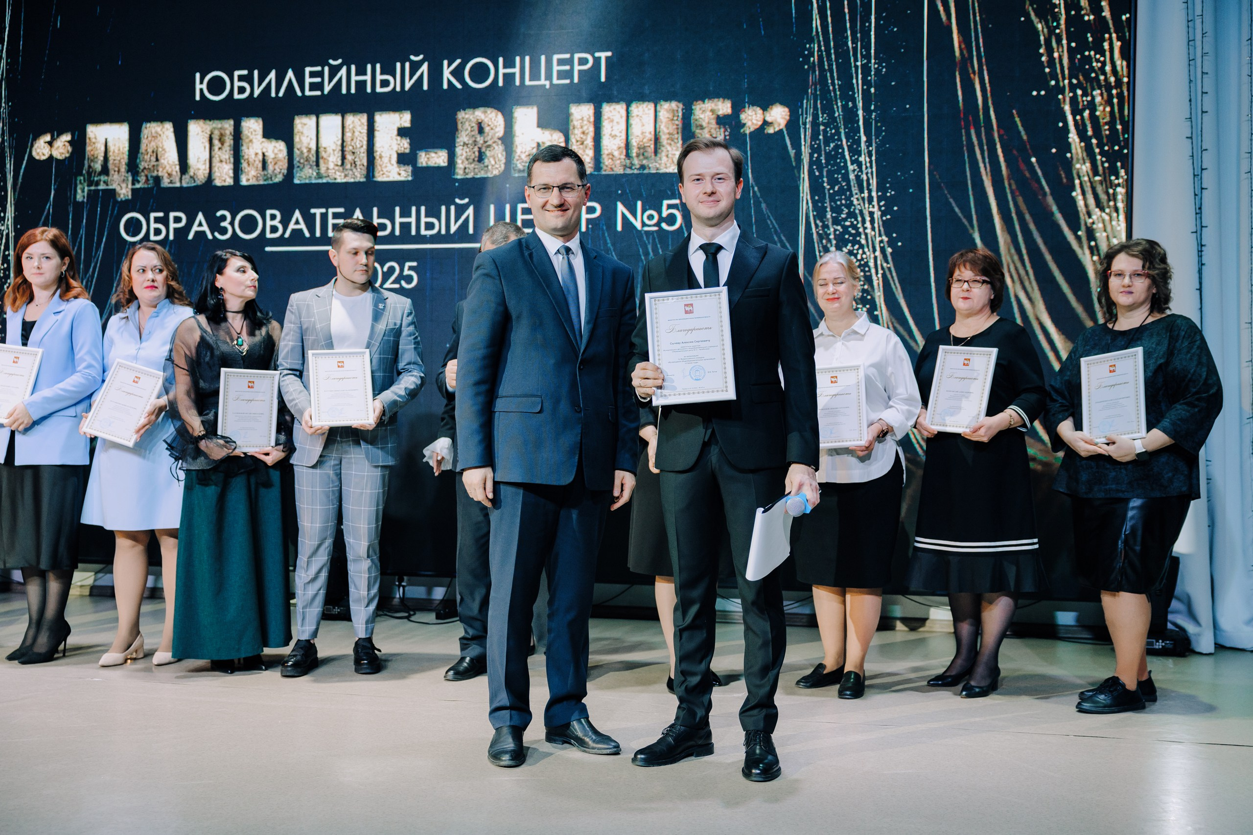 5 лет Образовательный центр № 5. Главная