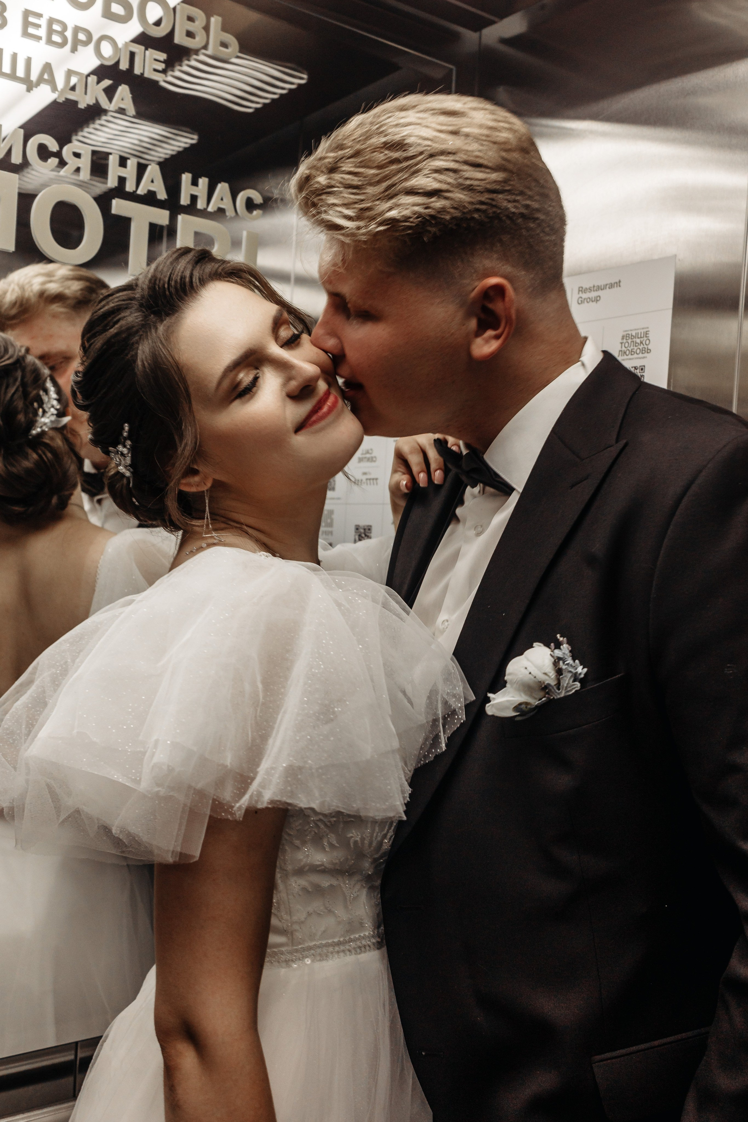 Башня «Око». Свадебный фотограф Маргарита Глумскова