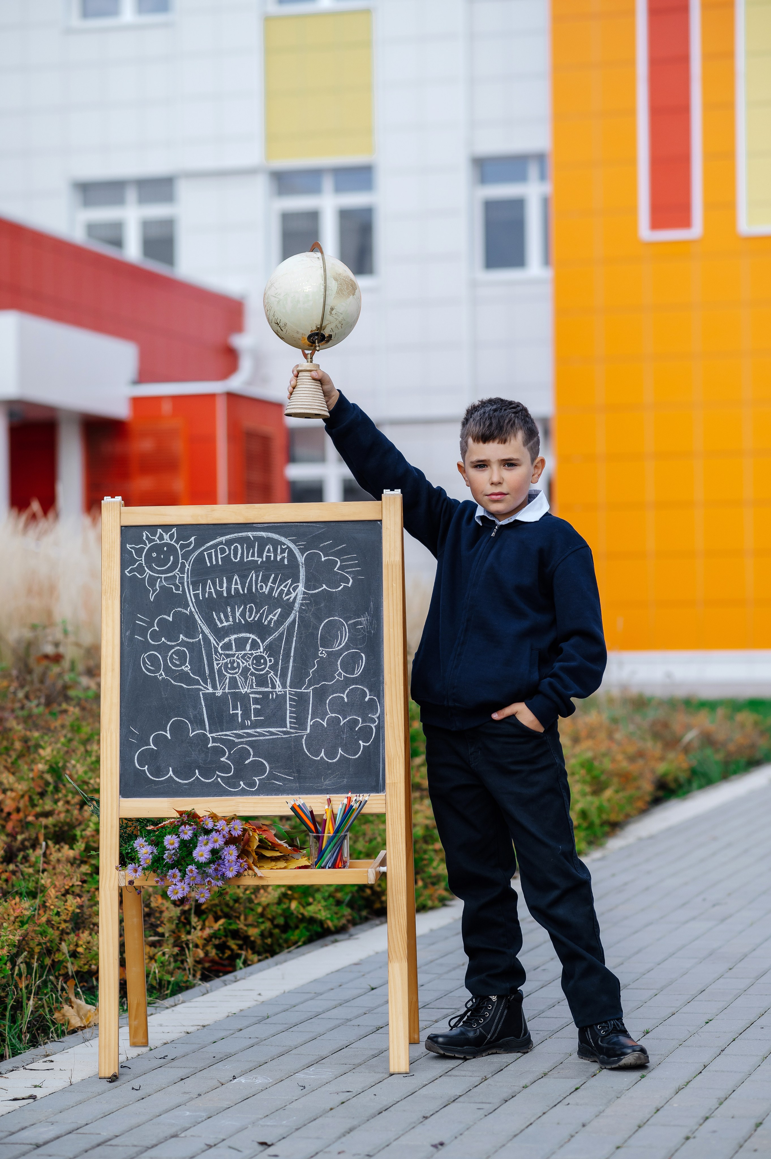 Средняя школа 4 класс