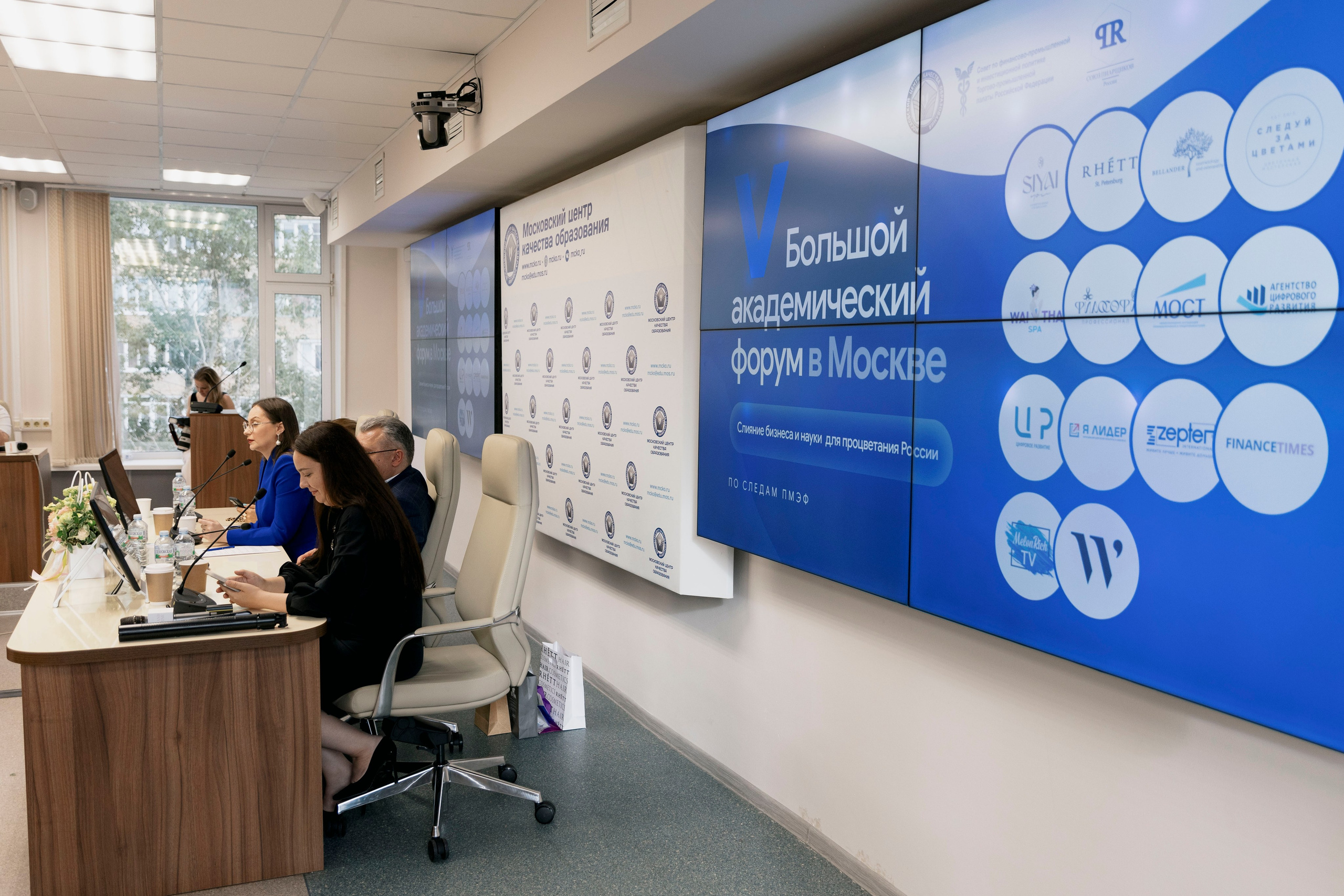 Большой академический форум в Москве. Фотограф в Москве и Московской области