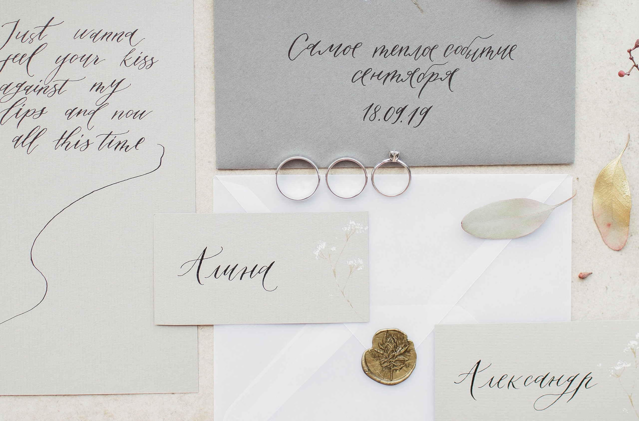 Александр и Алина. Фотограф в Санкт-Петербурге Ольга Староверова