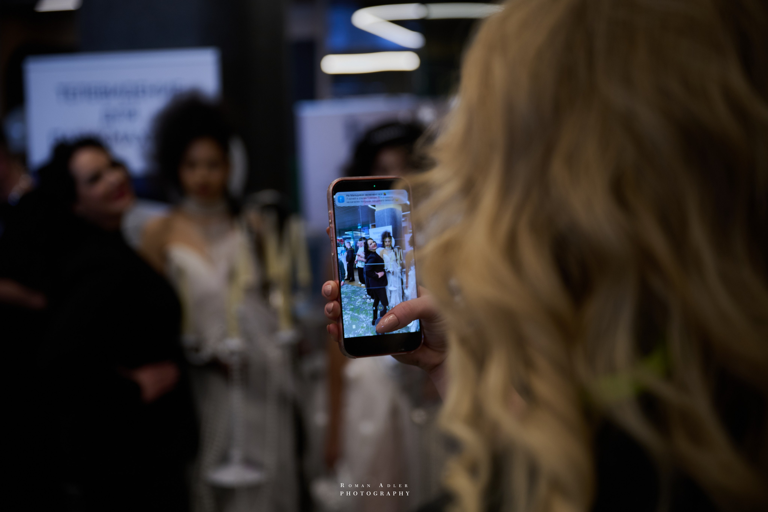 III Международный чемпионат One Step Forward. Фотограф Роман Адлер