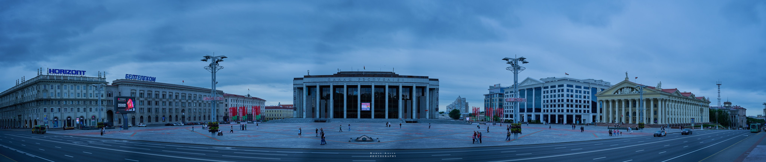 Город — Герой Минск. Июль 2026