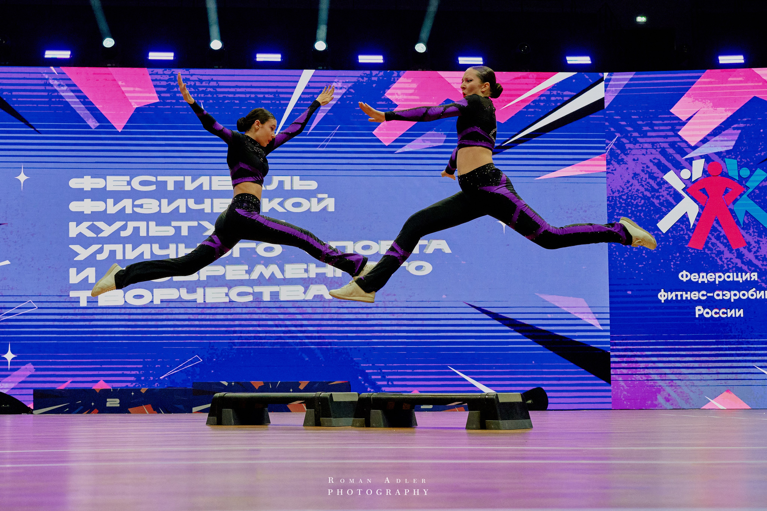 Кубок России по фитнес аэробике 2024. Фотограф Роман Адлер