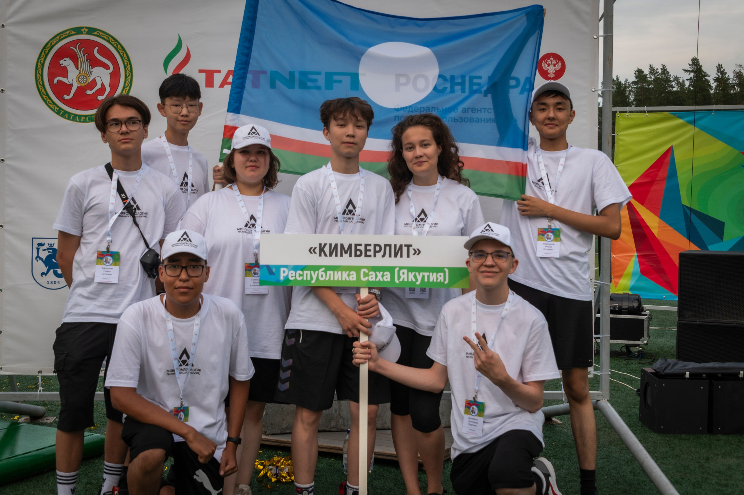 Полевая олимпиада Юных геологов. Фотограф Роман Адлер