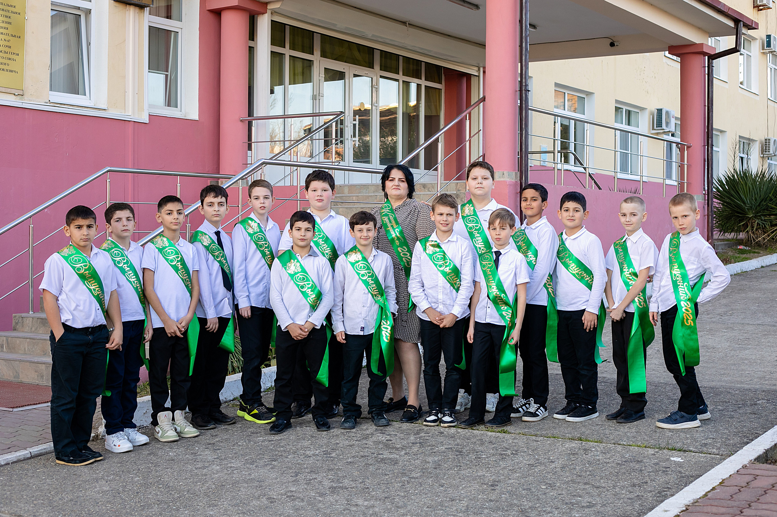 Школа 67 4 класс. Семейный и детский фотограф Марина Баладьян Сочи / Краснодар / Москва