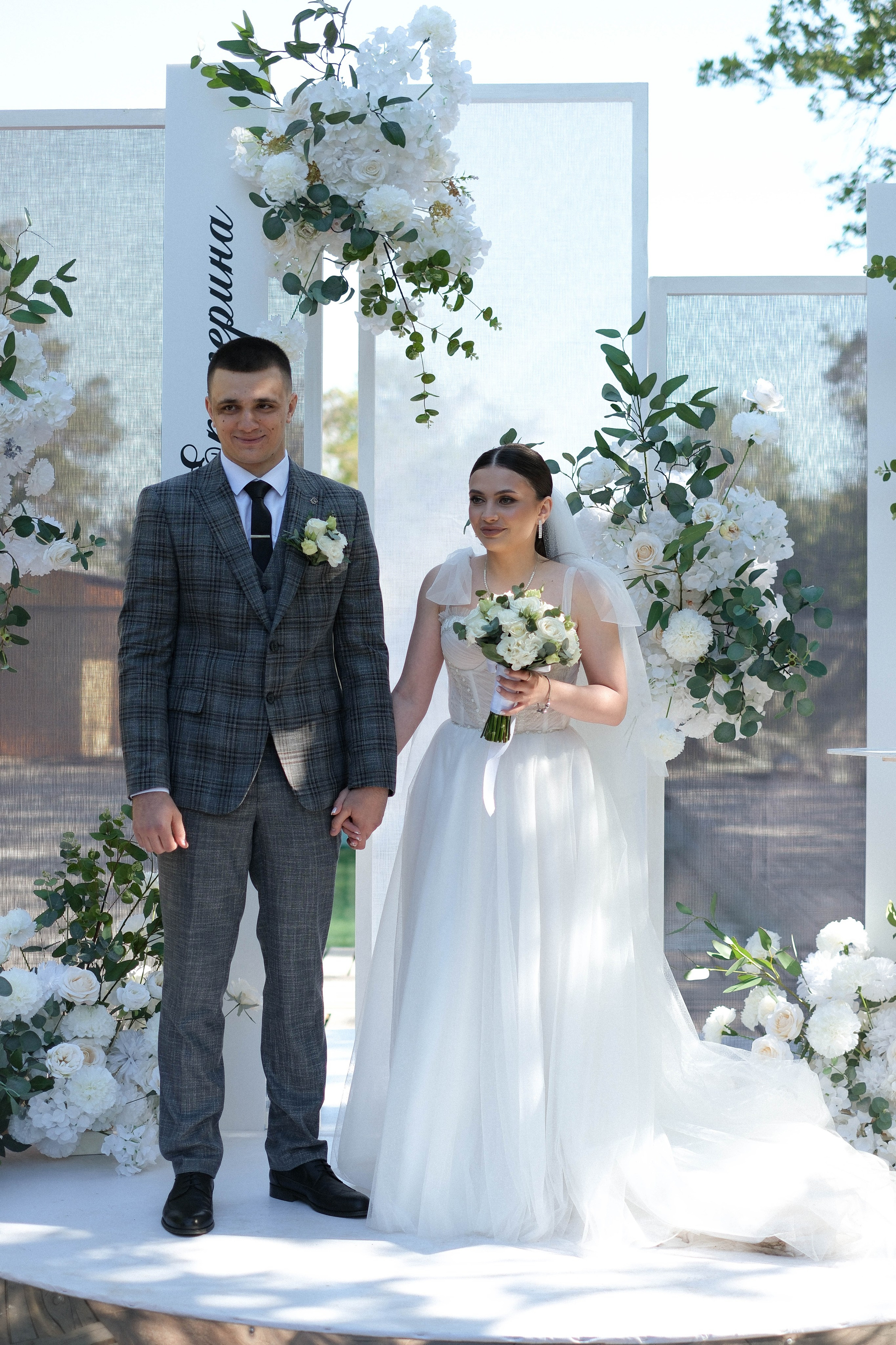 Катя & Дима. Главная