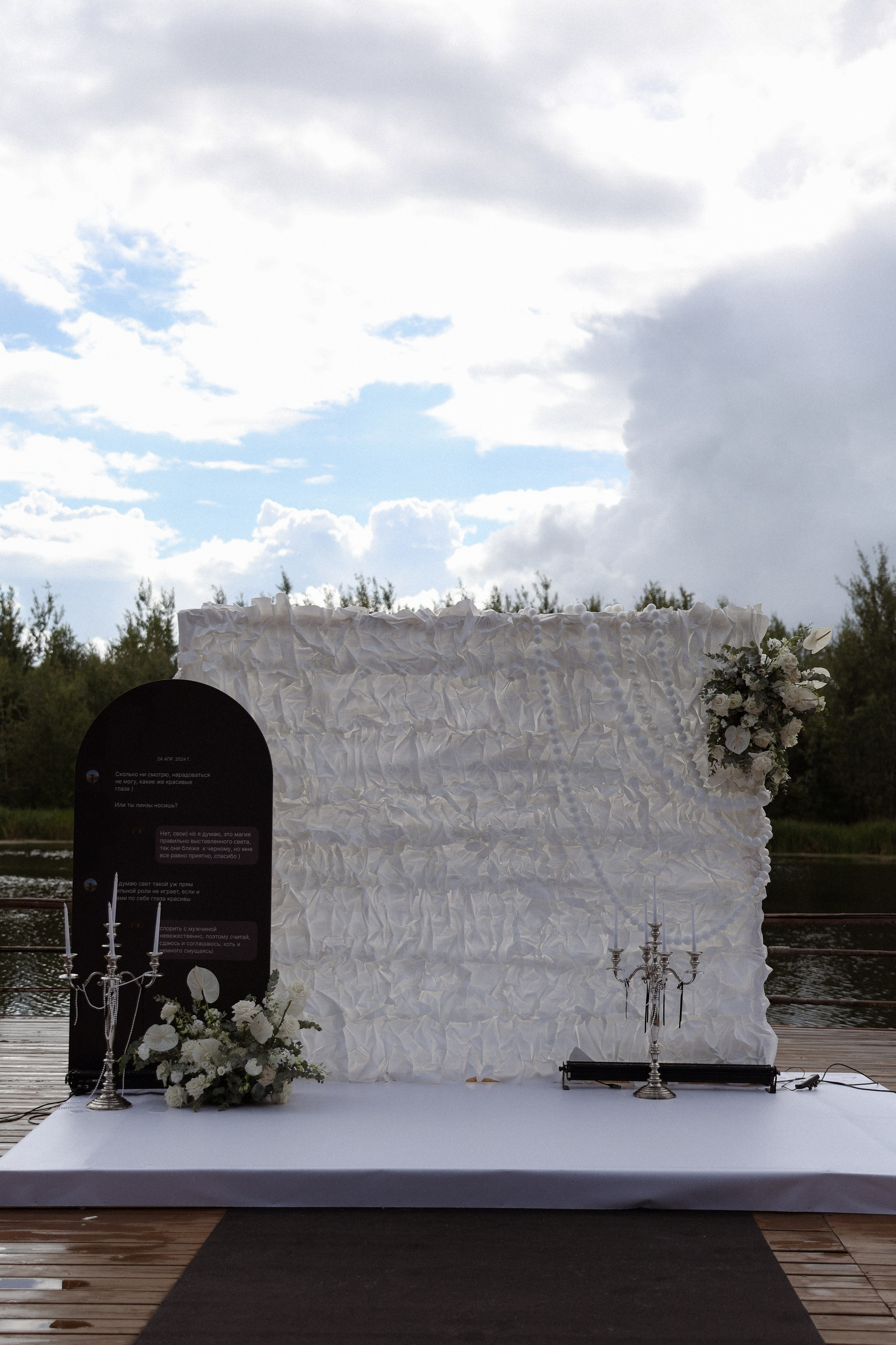 «Магия выставленного света» — Анна и Милан. Свадебный и семейный фотограф в Москве Ломова Ирина